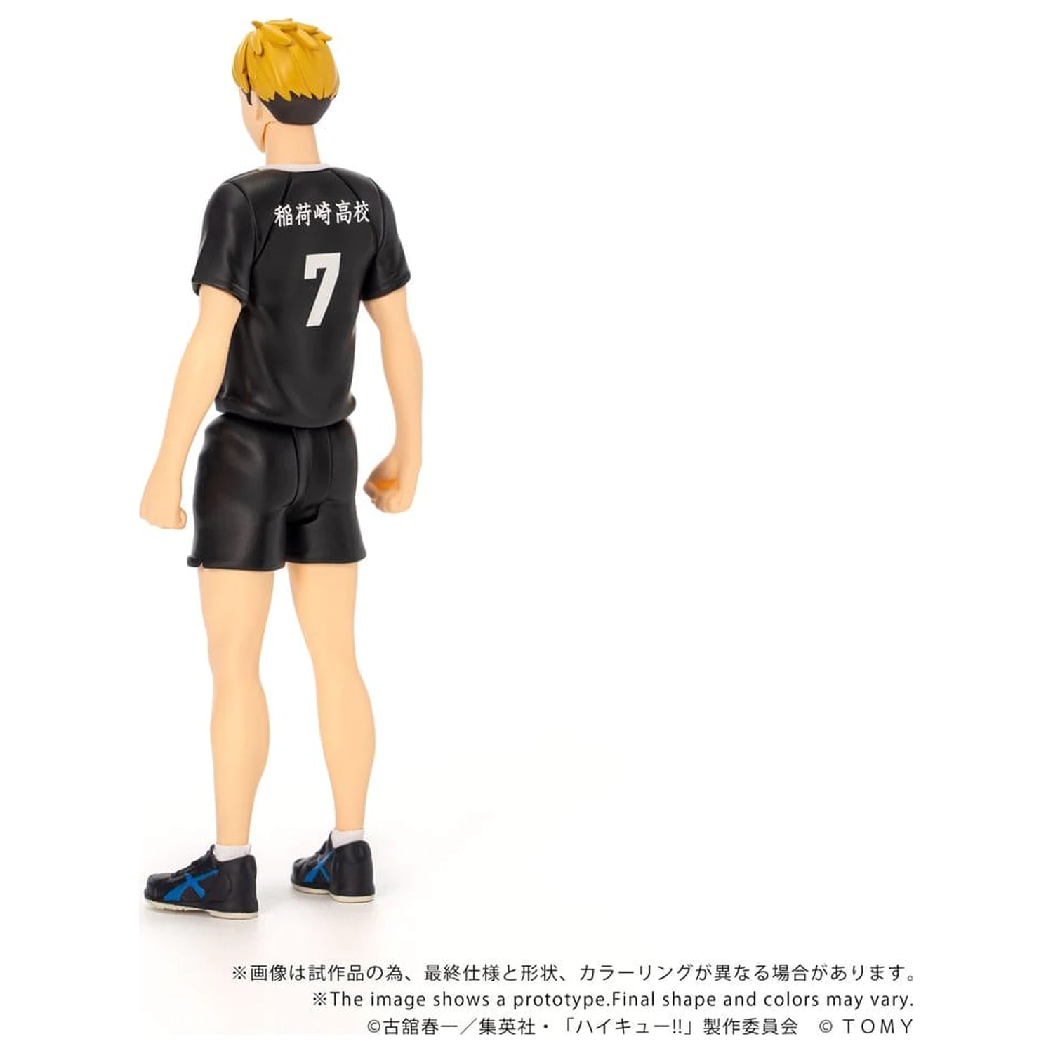 Haikyu!! Collekazaro Action Figure CK-H09 Atsumu Miya 11 cm zdjęcie produktu
