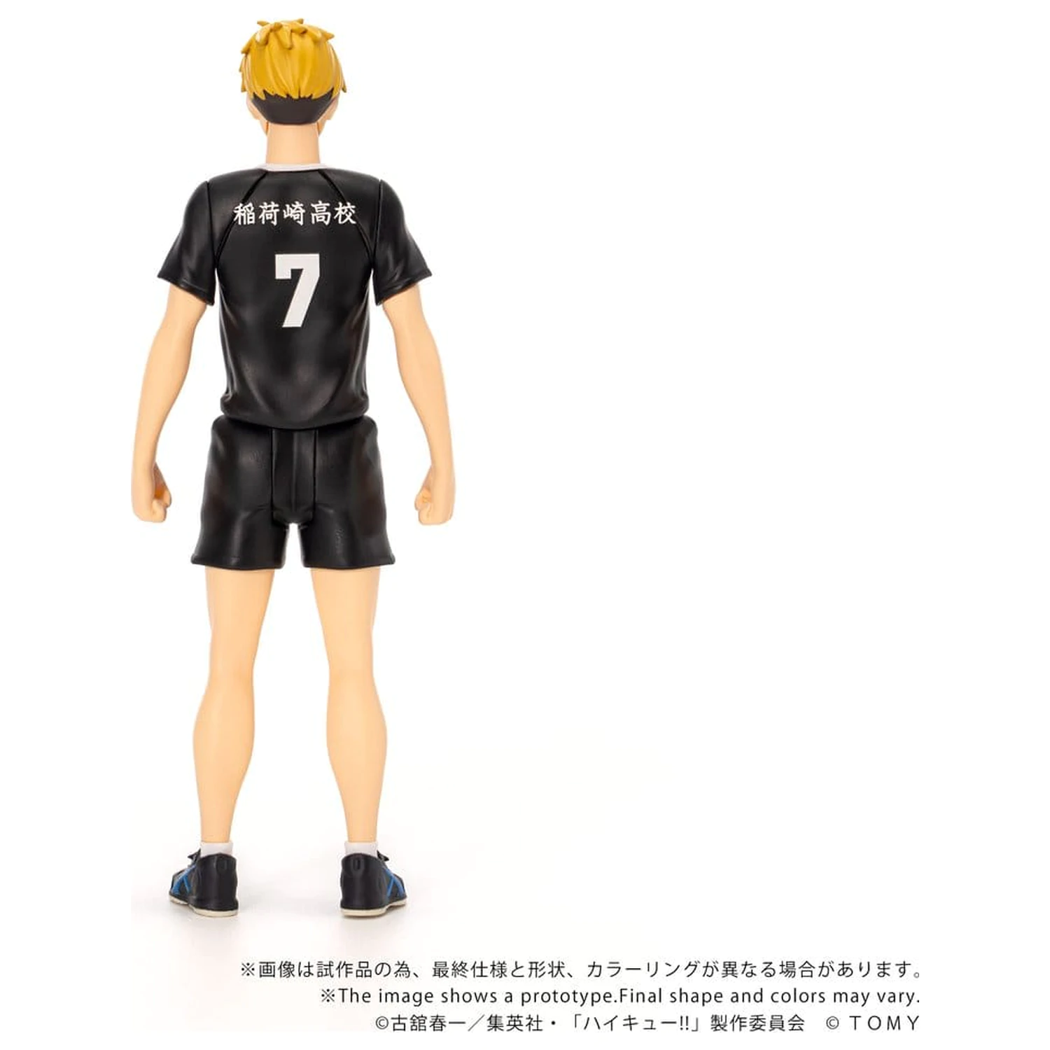 Haikyu!! Collekazaro Action Figure CK-H09 Atsumu Miya 11 cm zdjęcie produktu