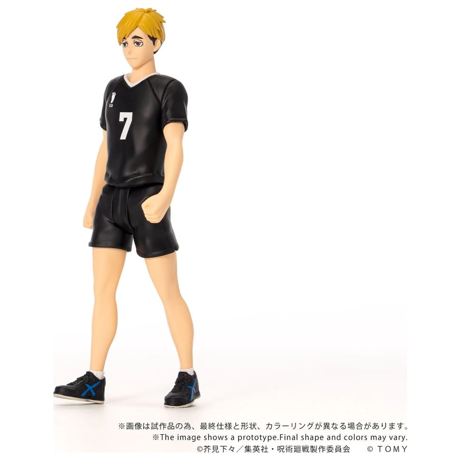 Haikyu!! Collekazaro Action Figure CK-H09 Atsumu Miya 11 cm zdjęcie produktu