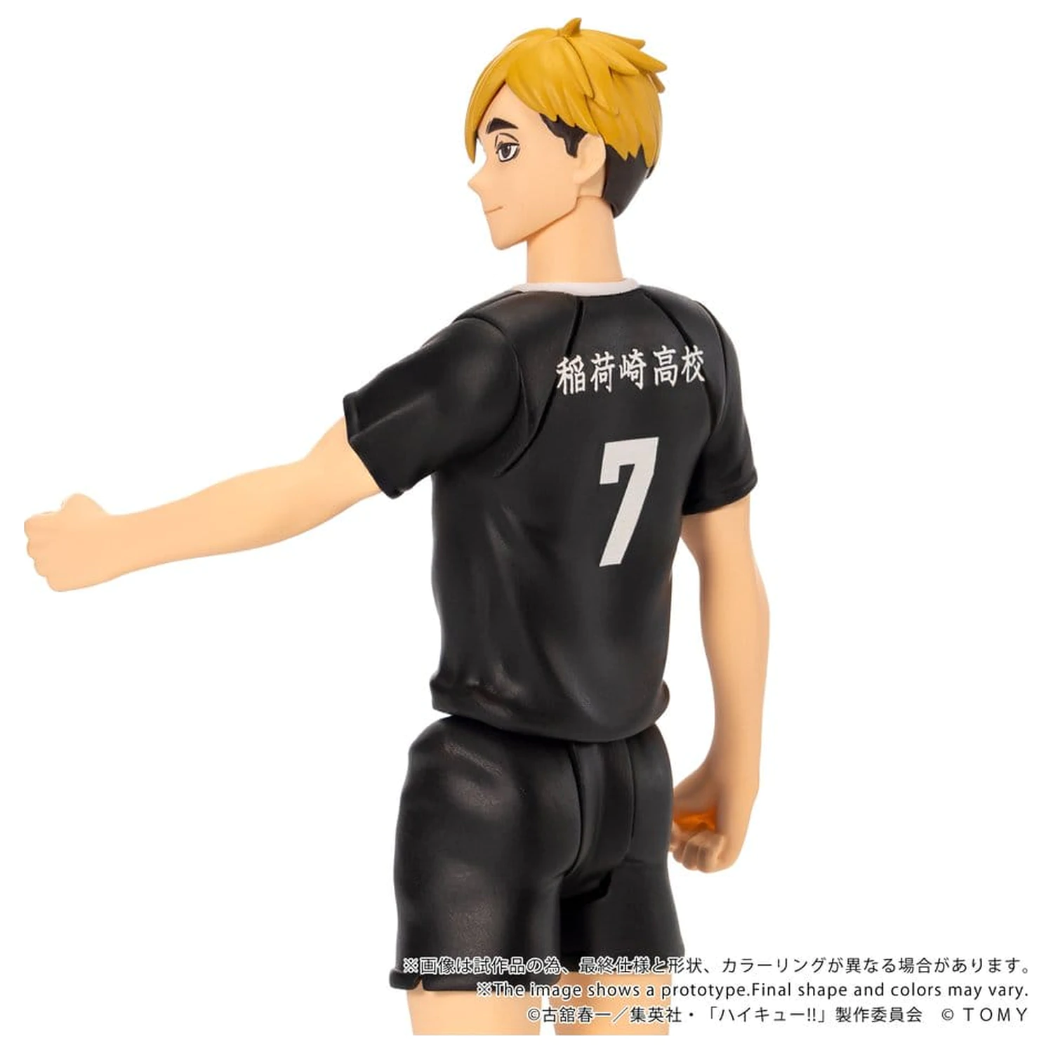 Haikyu!! Collekazaro Action Figure CK-H09 Atsumu Miya 11 cm zdjęcie produktu