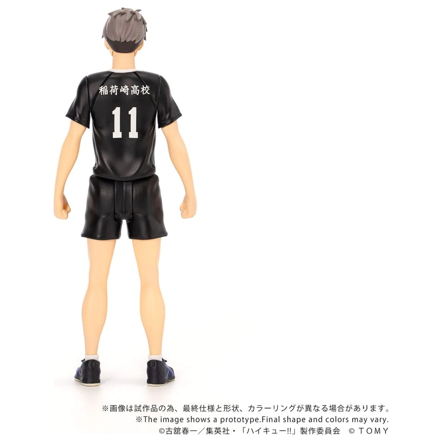 Haikyu!! Collekazaro Action Figure CK-H10 Osamu Miya 11 cm zdjęcie produktu