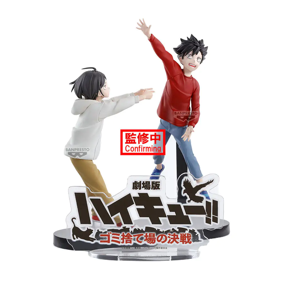 Haikyu!! Dumpster Battle figurka 11 cm zdjęcie produktu