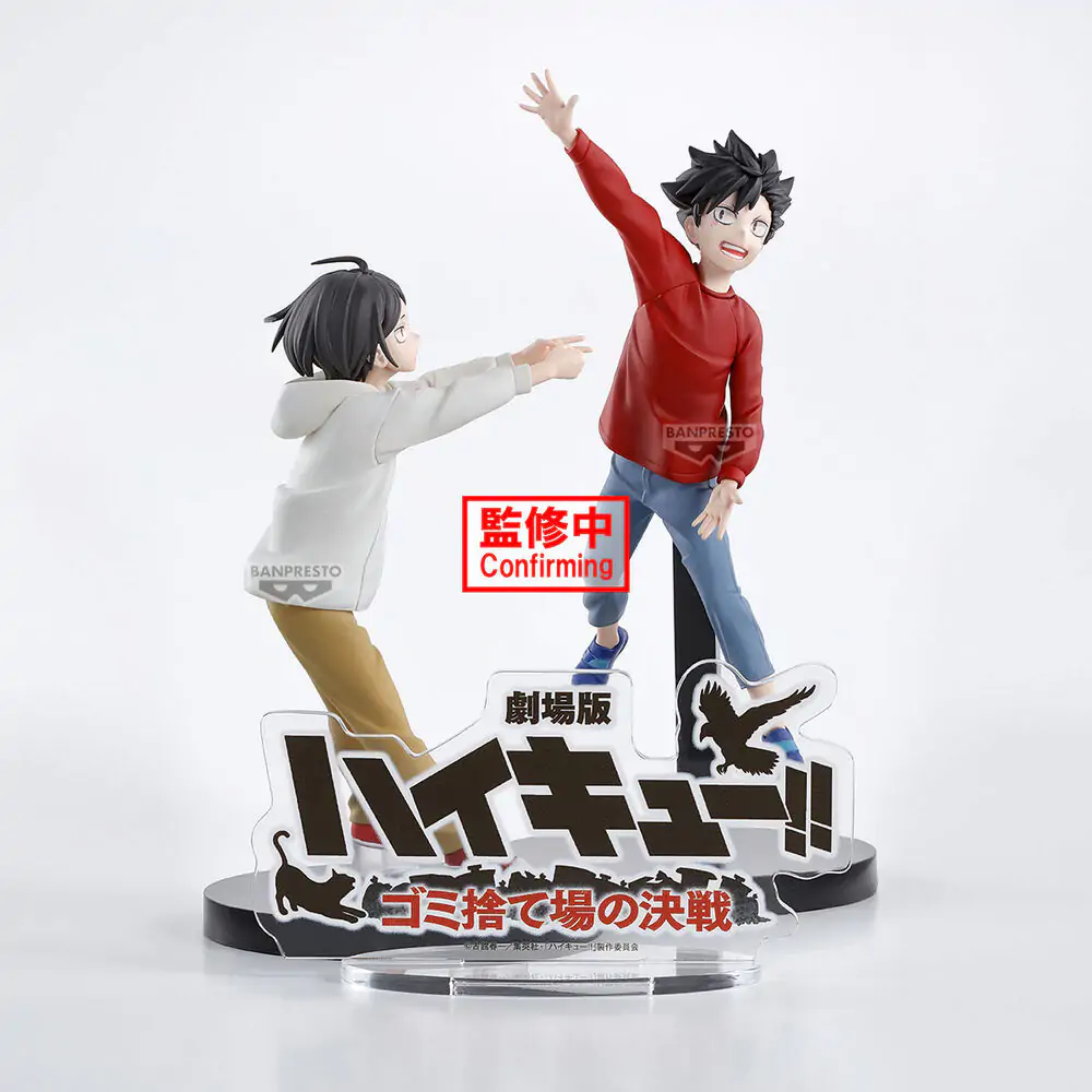 Haikyu!! Dumpster Battle figurka 11 cm zdjęcie produktu