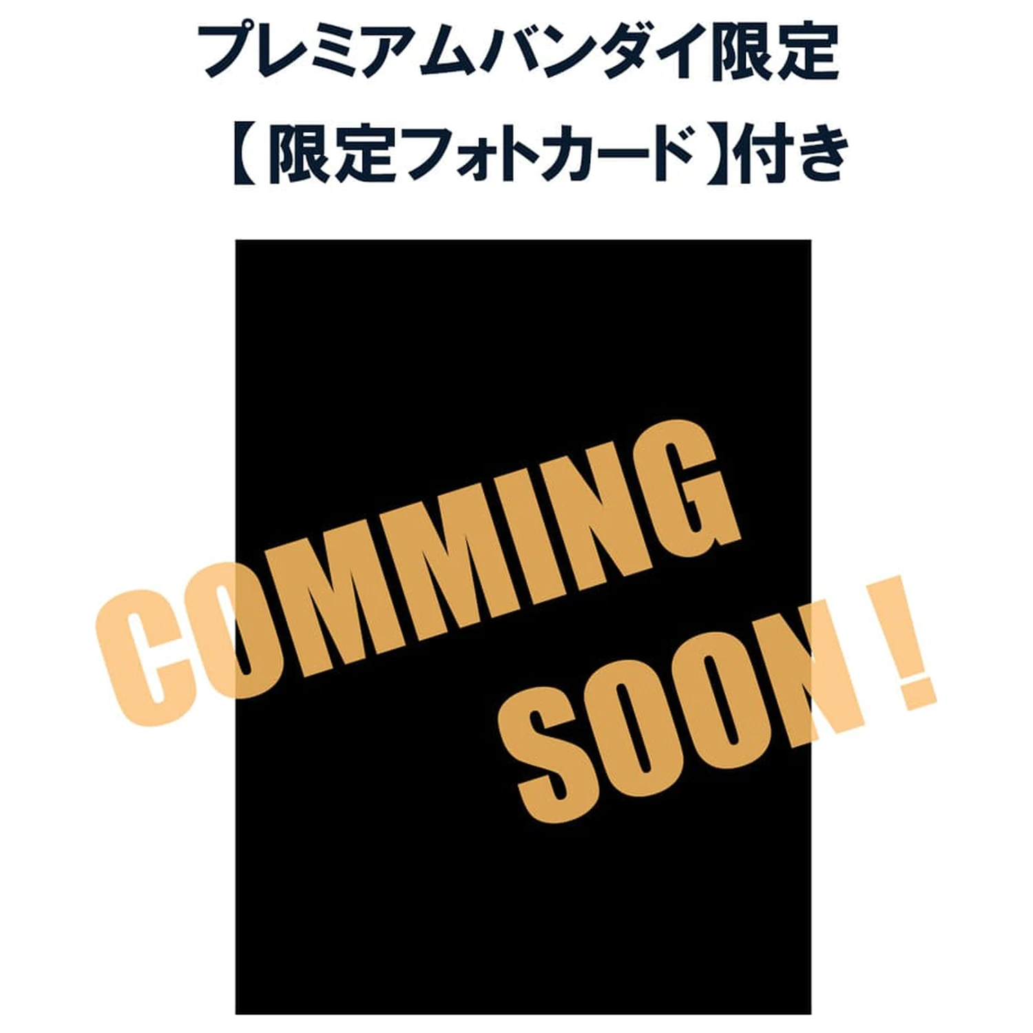 Haikyu!! FigUnity PVC Mini Statuetka 16 cm (z prezentem) zdjęcie produktu