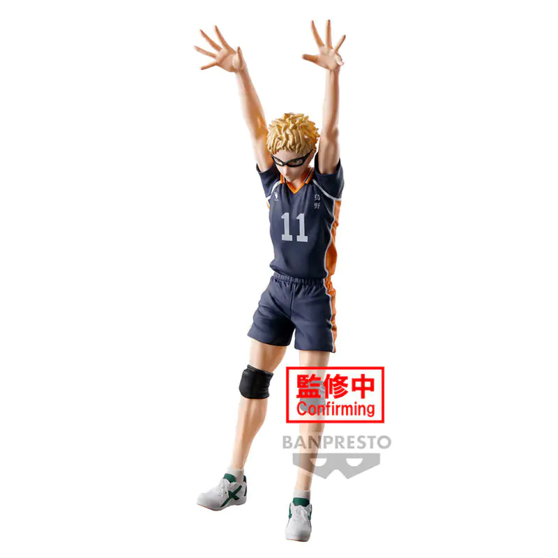 Haikyu!! Kei Tsukishima Figurka pozująca 18 cm zdjęcie produktu