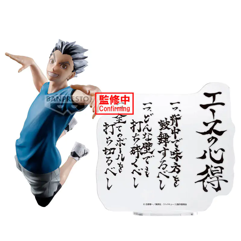 Haikyu!! Kotaro Bokuto figurka 20 cm zdjęcie produktu