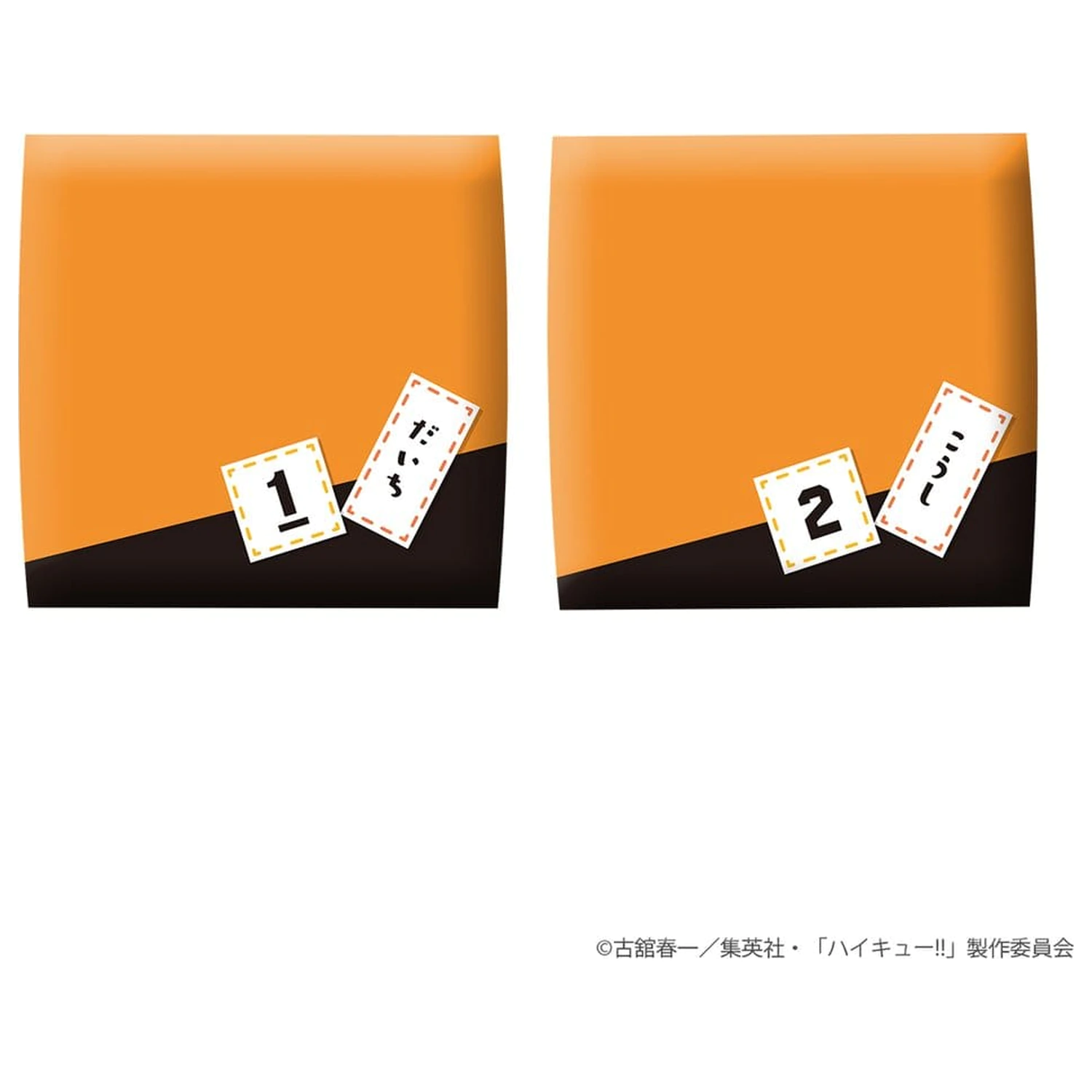 Haikyu!! Look Up PVC Figurki Zestaw 2 sztuk Daichi Sawamura i Koushi Sugawara 11 cm (z prezentem) zdjęcie produktu