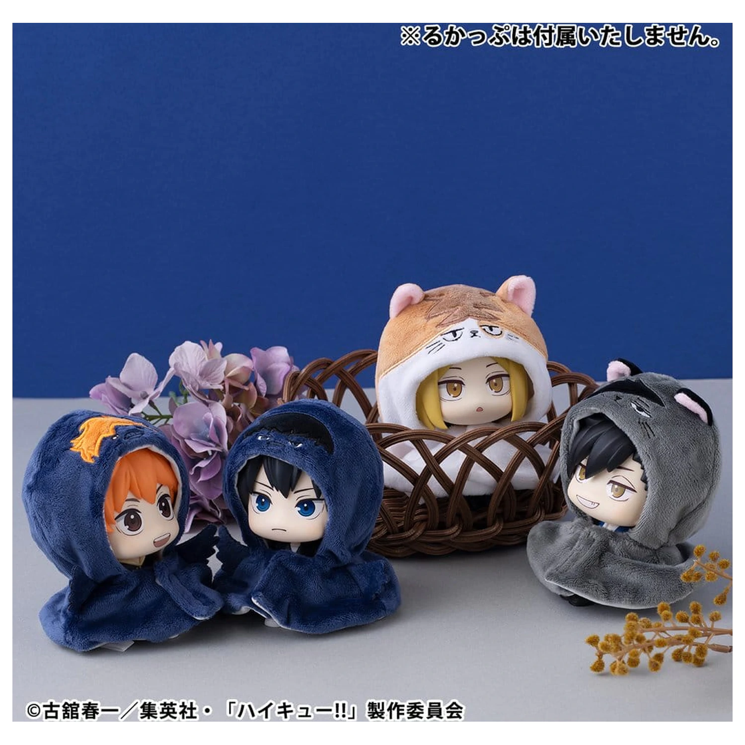 Haikyu!! Look Up Cape Accessories do figurek PVC Look Up Kot Kuroo 12 cm zdjęcie produktu
