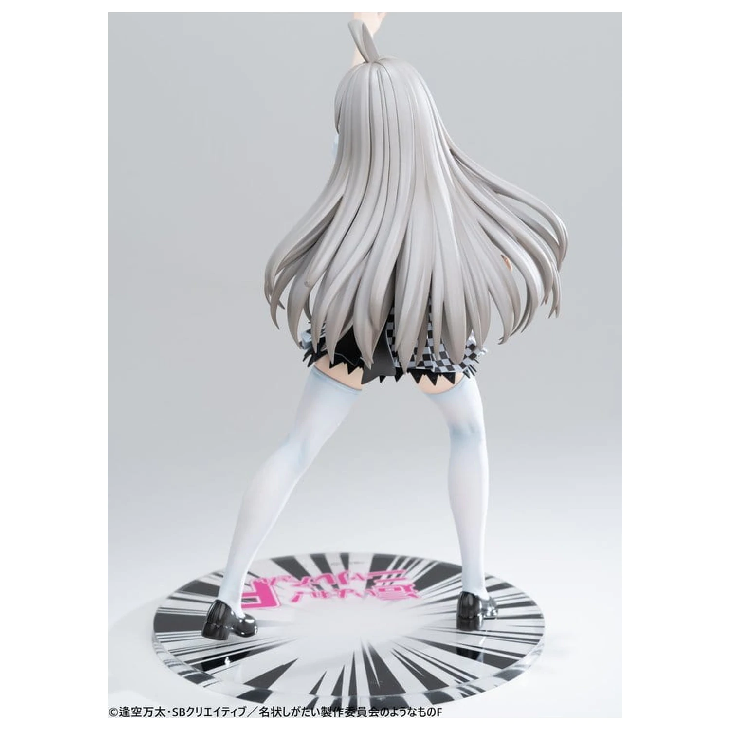 Haiyore! Nyaruko-san F PVC Statua 1/6 Nyaruko 26 cm zdjęcie produktu