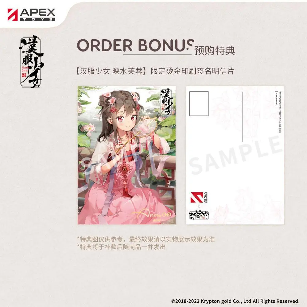 Figurka Dziewczyny Hanfu 1/7 Lotus Reflection 14 cm zdjęcie produktu