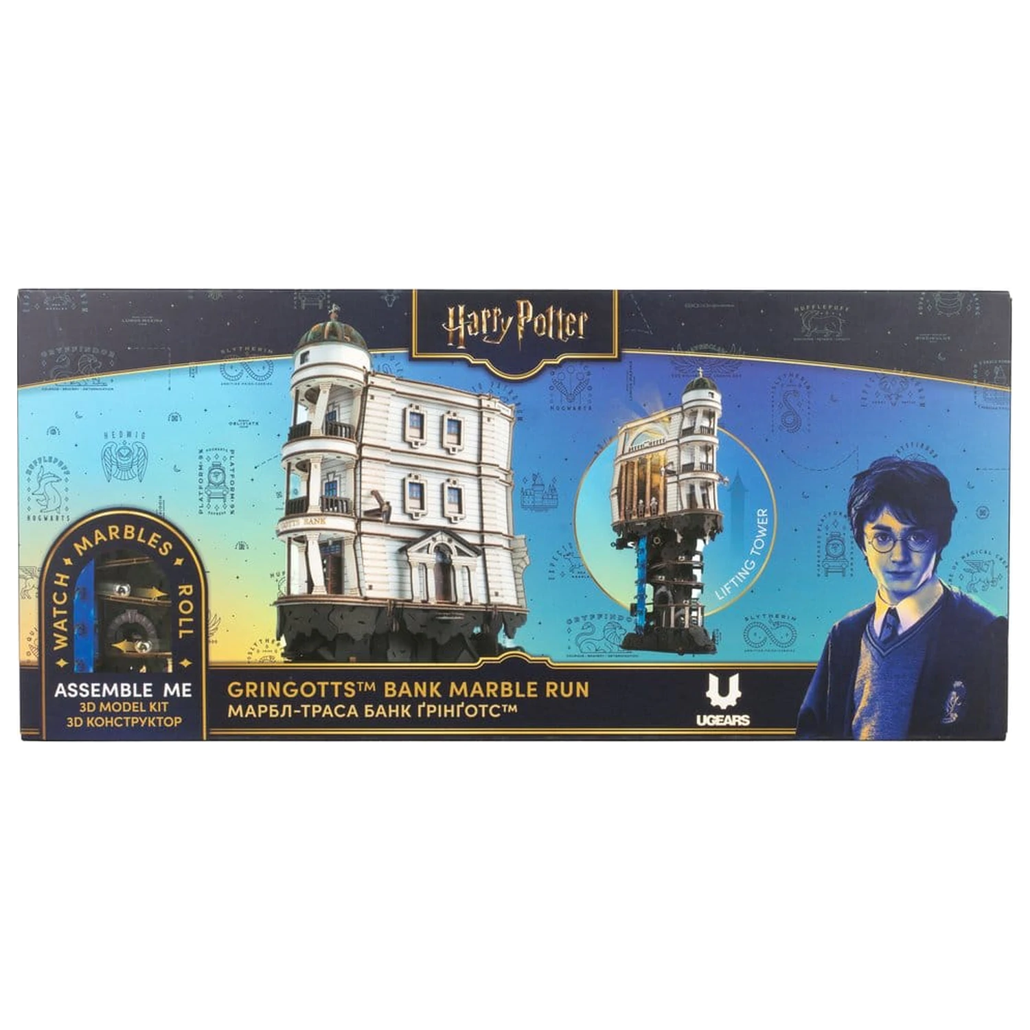 Harry Potter Drewniane Puzzle 3D Tor dla Kulek Bank Gringotta zdjęcie produktu