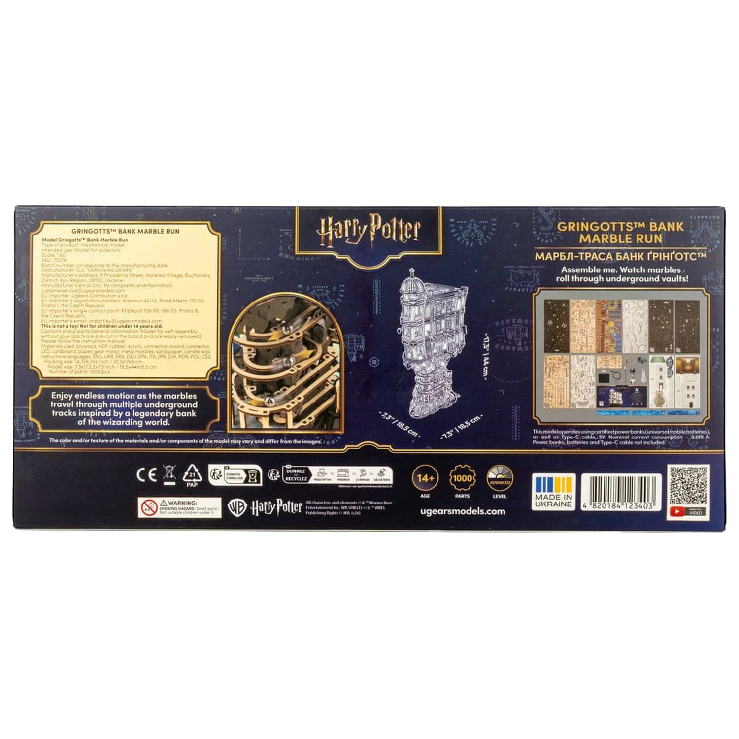Harry Potter Drewniane Puzzle 3D Tor dla Kulek Bank Gringotta zdjęcie produktu