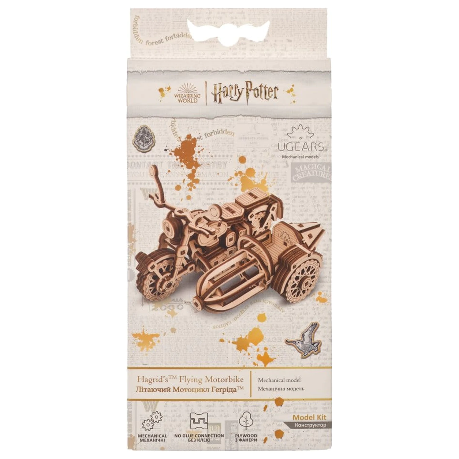 Harry Potter 3D Drewniane Puzzle Laba Latający Motocykl Hagrida zdjęcie produktu