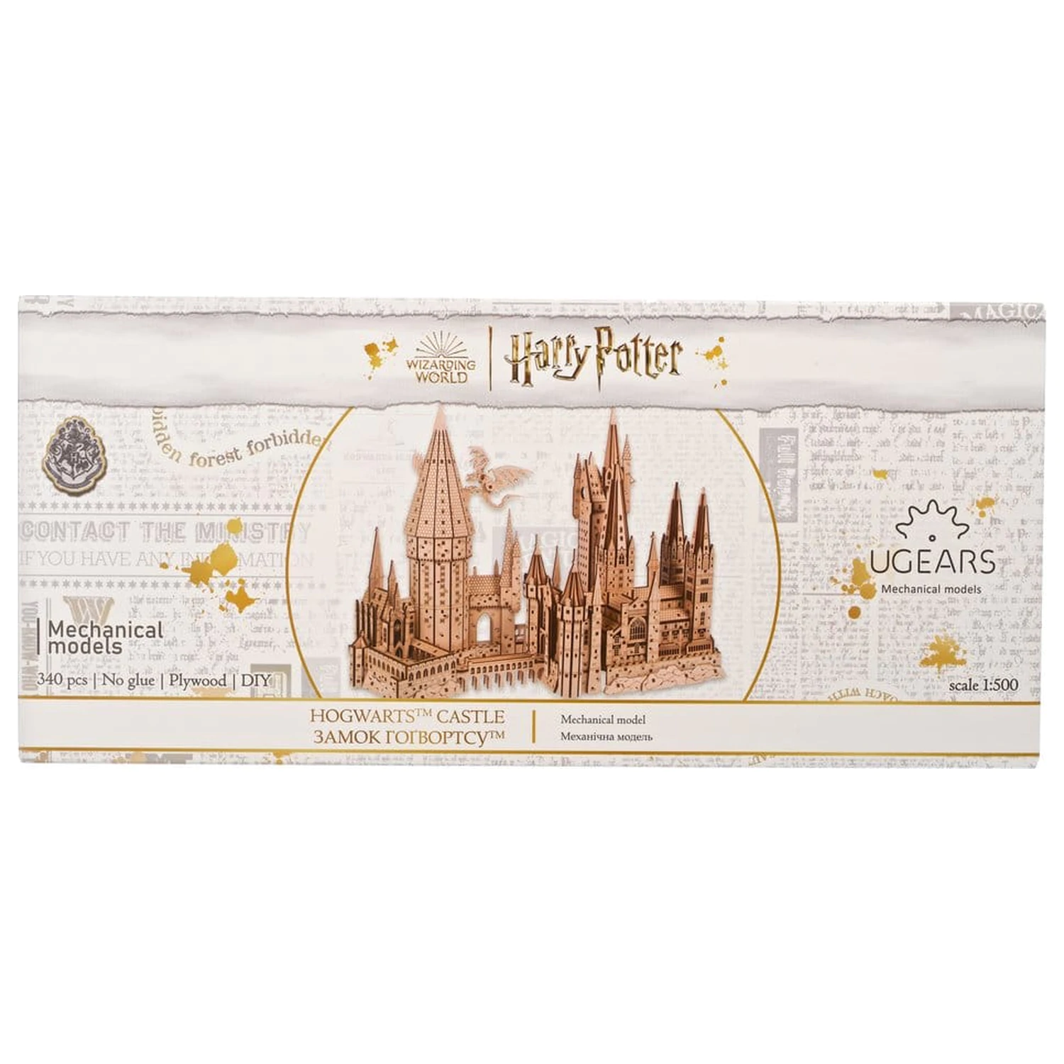 Harry Potter Drewniane puzzle 3D Zamek Hogwart zdjęcie produktu