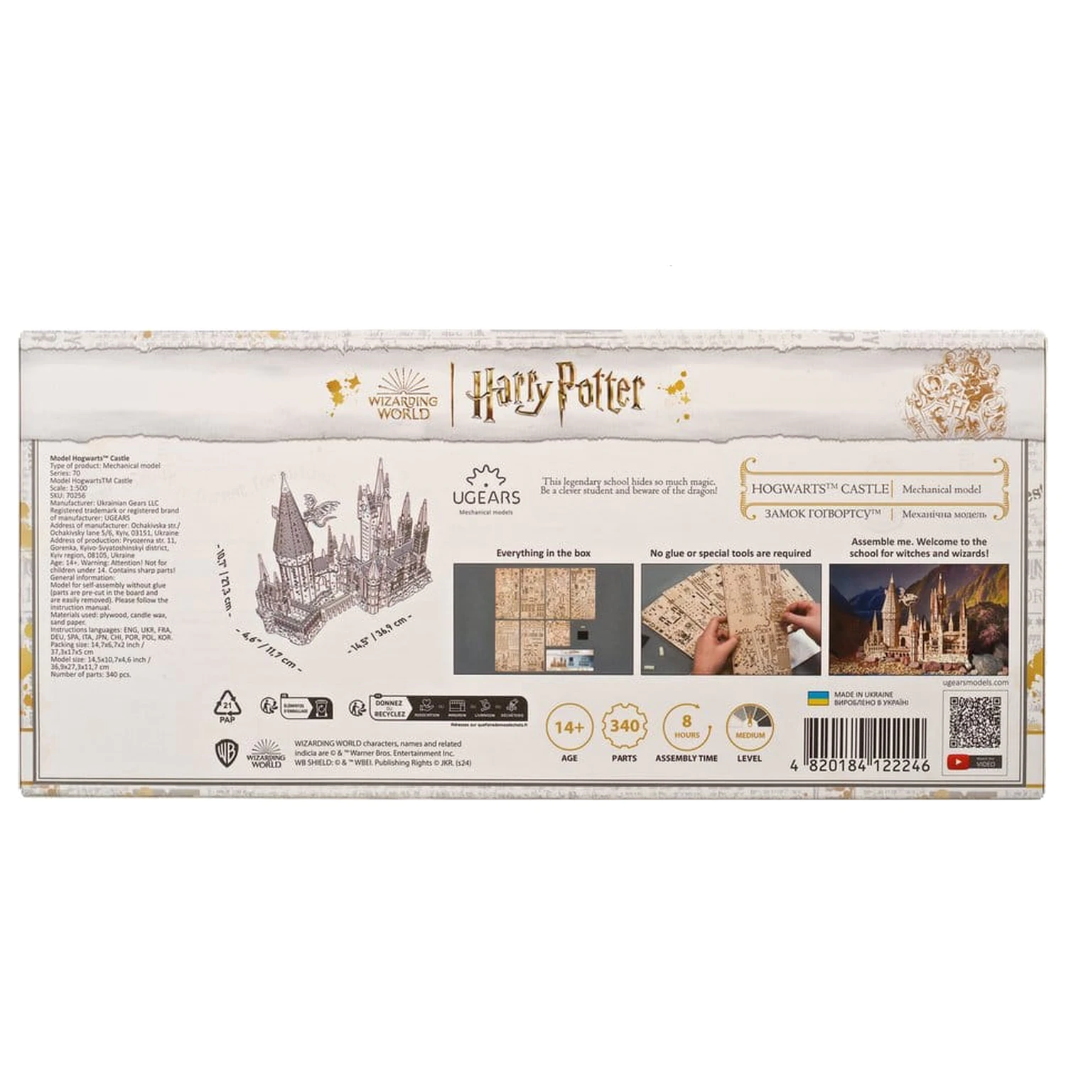 Harry Potter Drewniane puzzle 3D Zamek Hogwart zdjęcie produktu