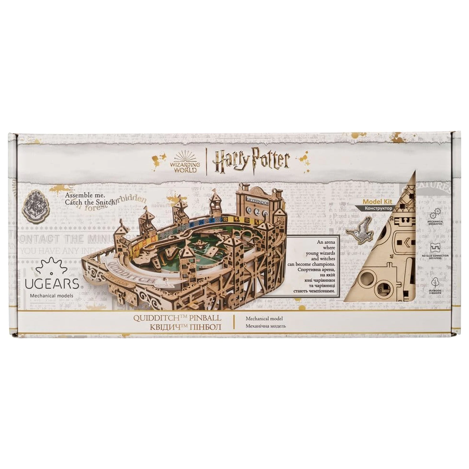 Harry Potter 3D Drewniane Puzzle Quidditch Pinball zdjęcie produktu