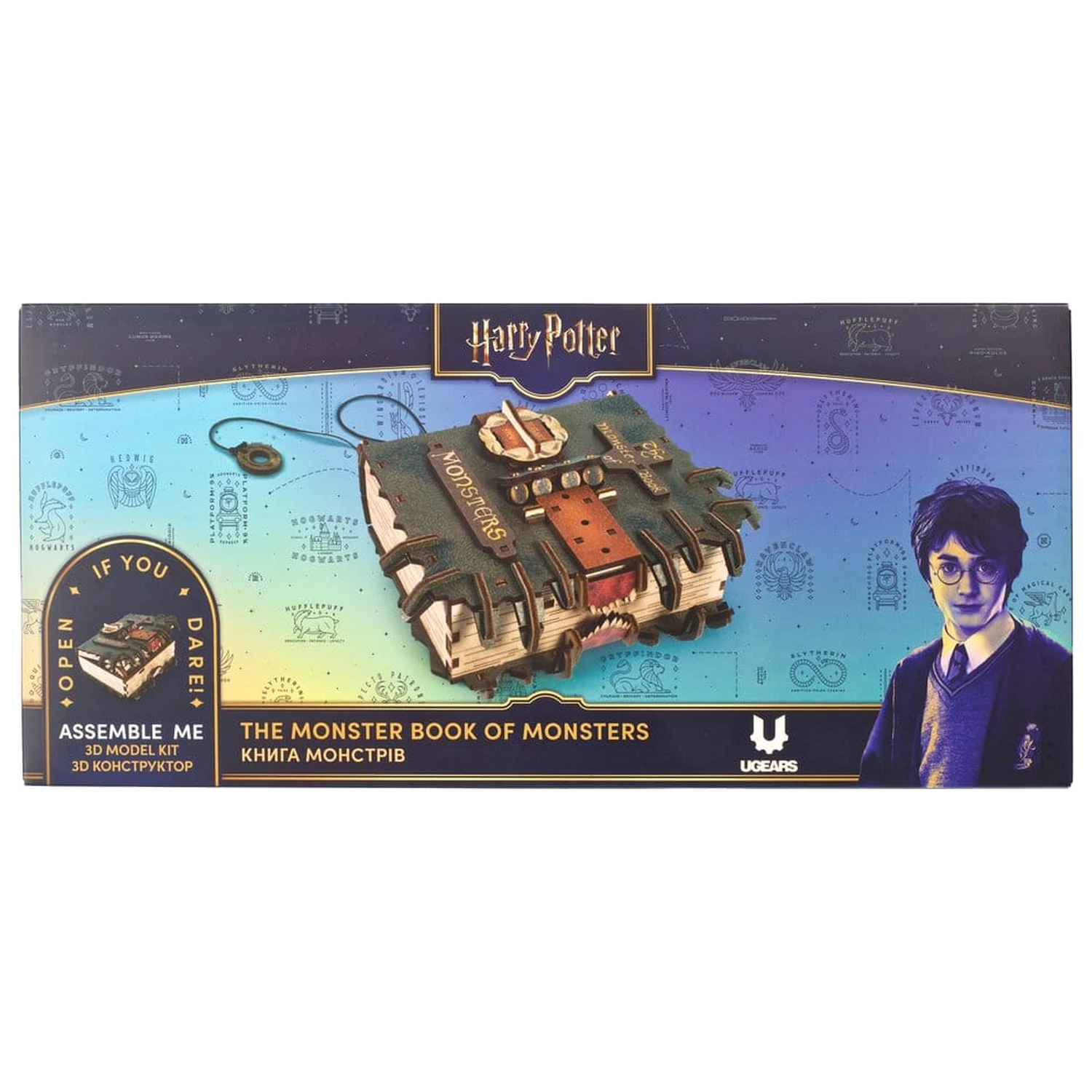 Harry Potter 3D Drewniane Puzzle The Monster Book of Monsters zdjęcie produktu