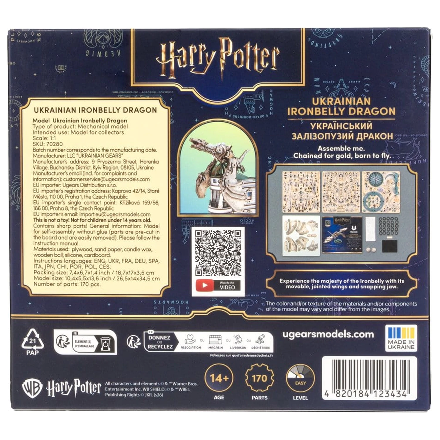 Harry Potter drewniane Puzzle 3D Ukrainian Ironbelly Dragon zdjęcie produktu