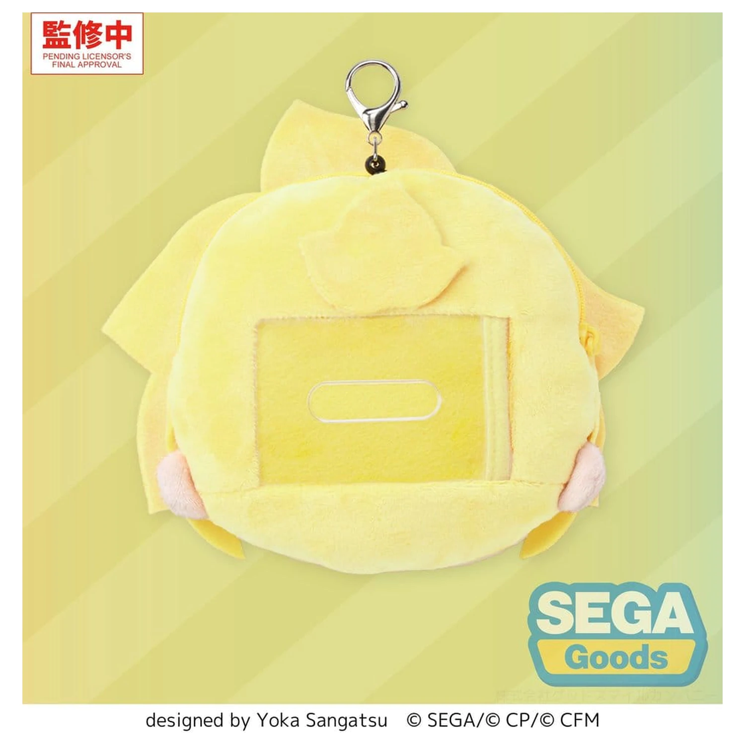Hatsune Miku: Colorful Stage! Fuwa Petit pluszowy breloczek Street SEKAI Kagamine Len 15 cm zdjęcie produktu