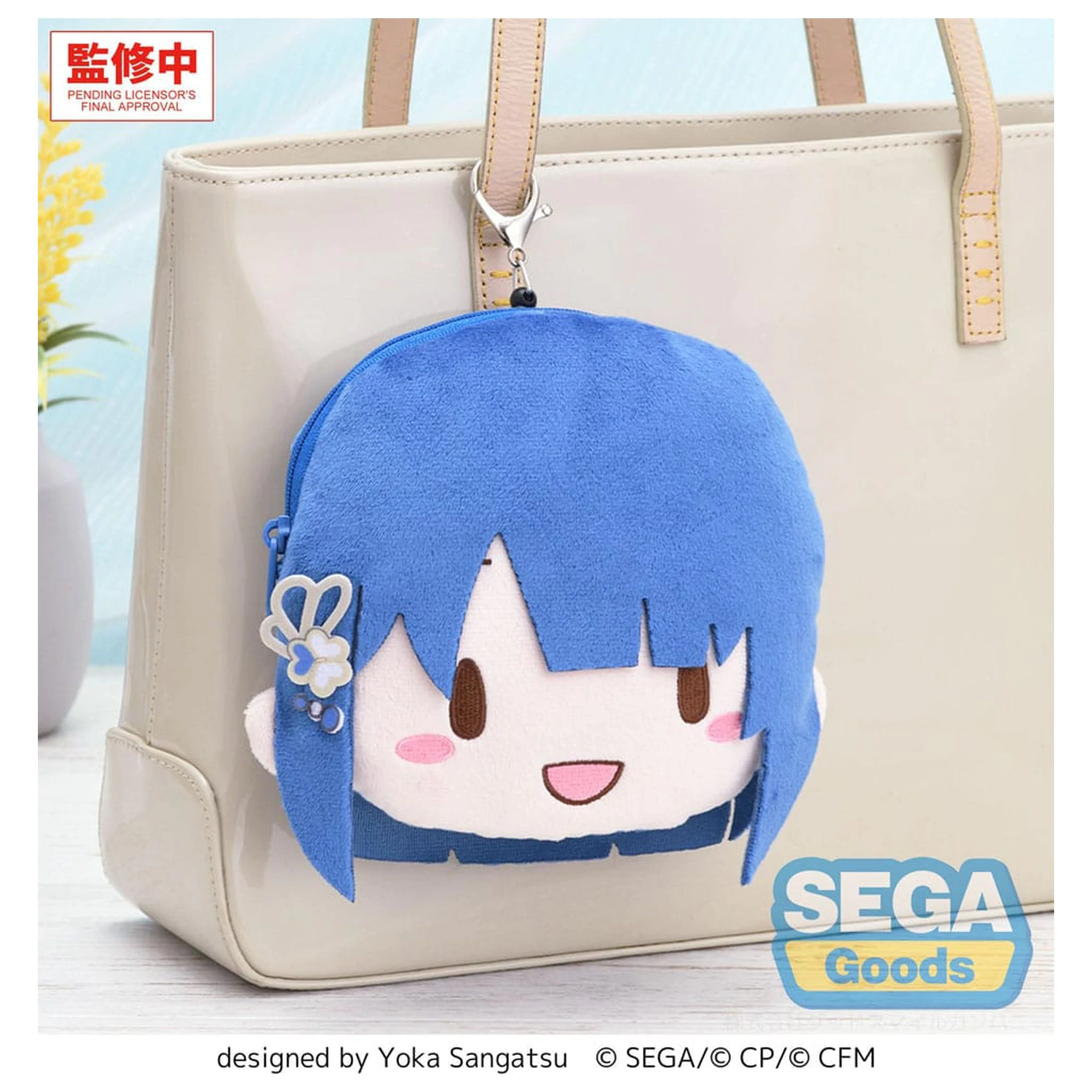 Hatsune Miku: Coloful Stage! Pluszowy brelok Haruka Kiritani 15 cm zdjęcie produktu