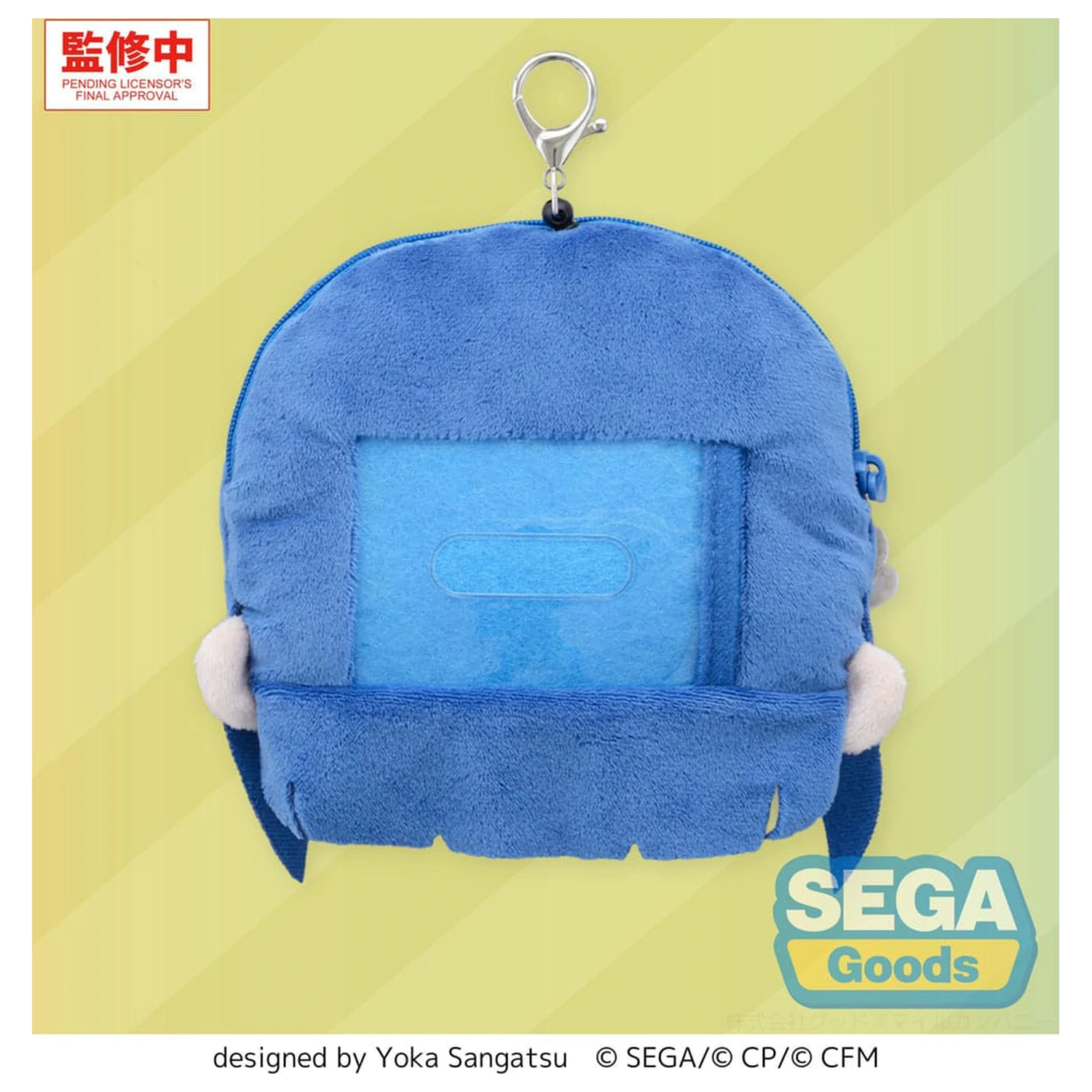 Hatsune Miku: Coloful Stage! Pluszowy brelok Haruka Kiritani 15 cm zdjęcie produktu