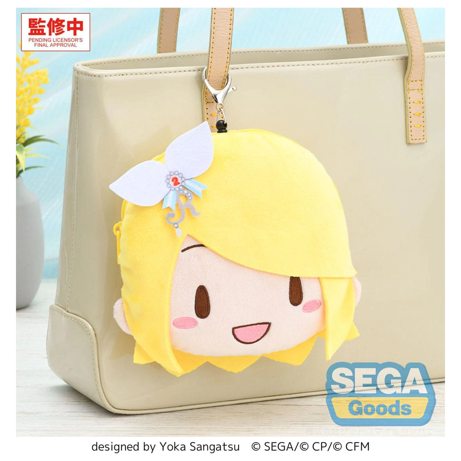 Hatsune Miku: Colorful Stage! Pluszowy brelok Kagamine Rin Stage Sekai 15 cm zdjęcie produktu