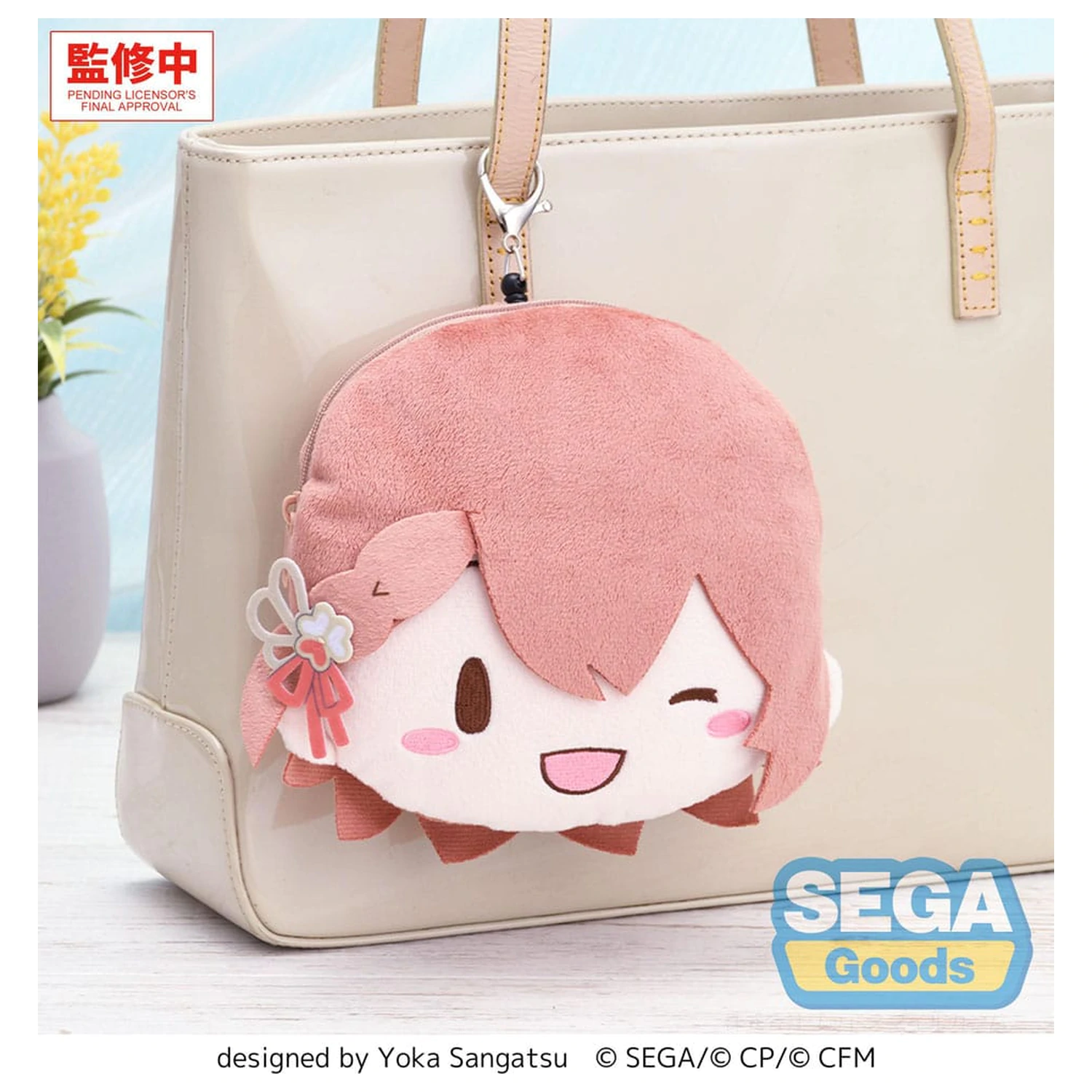 Hatsune Miku: Coloful Stage! Pluszowy brelok Minori Hanasato 15 cm zdjęcie produktu