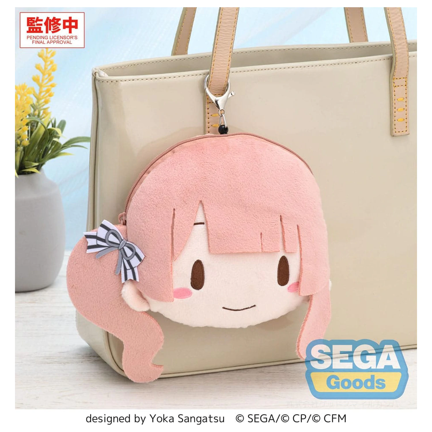 Hatsune Miku: Colorful Stage! Pluszowy brelok Honami Mochizuki 15 cm zdjęcie produktu