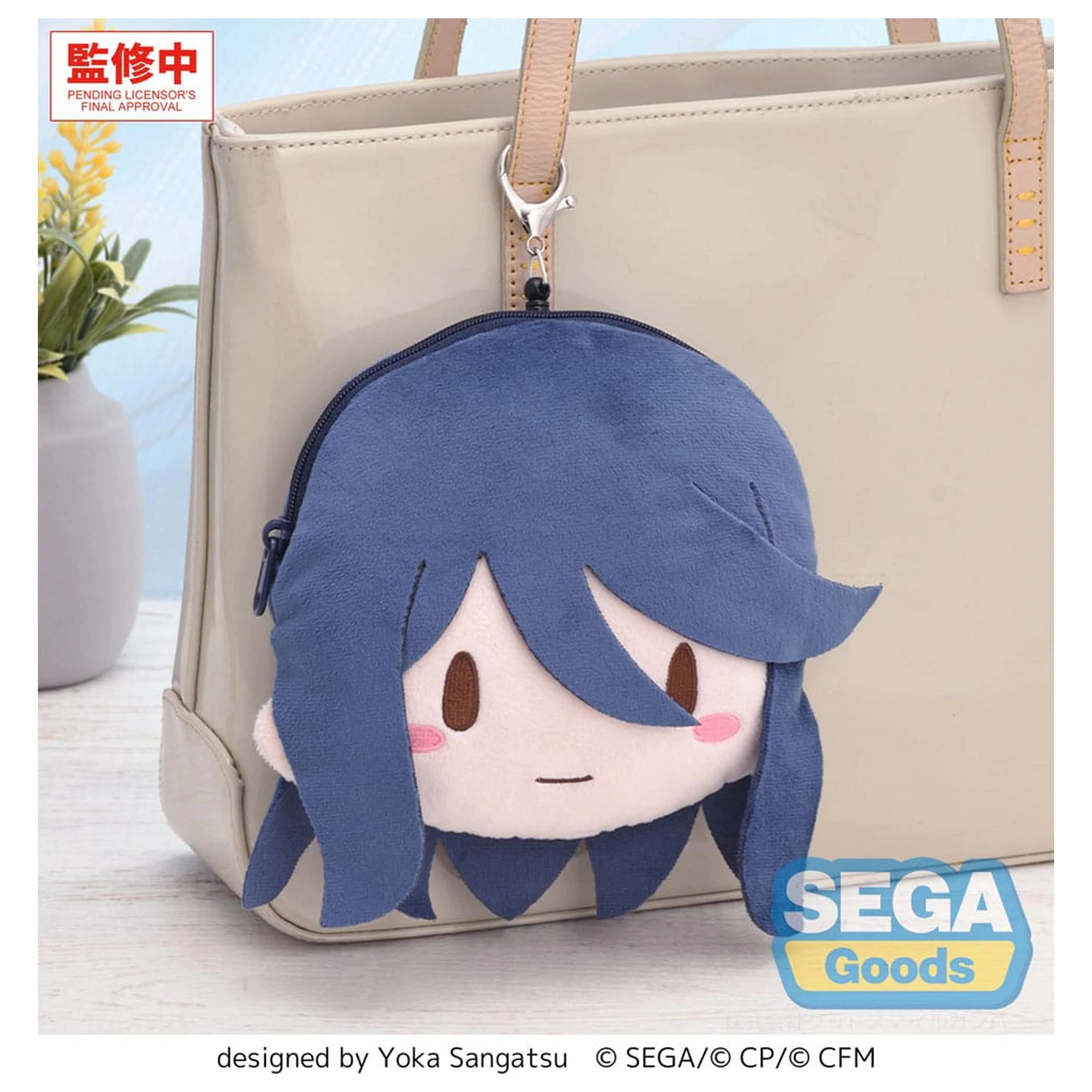 Hatsune Miku: Colorful Stage! Pluszowy brelok do kluczy Ichika Hoshino 15 cm zdjęcie produktu