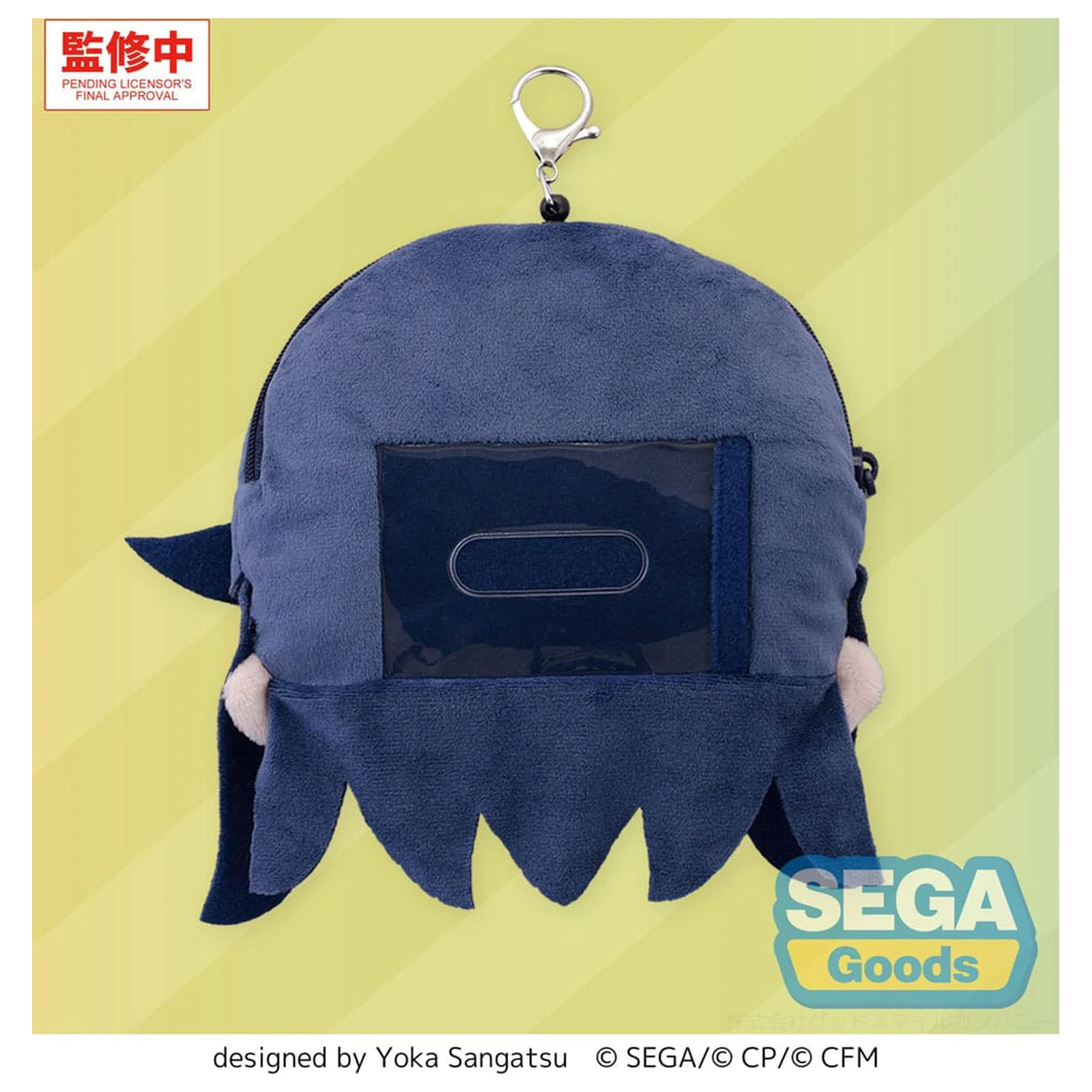 Hatsune Miku: Colorful Stage! Pluszowy brelok do kluczy Ichika Hoshino 15 cm zdjęcie produktu