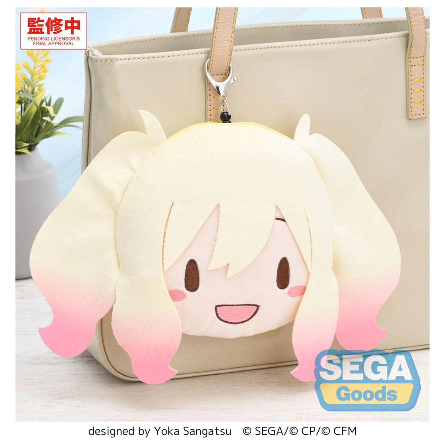 Hatsune Miku: Coloful Stage! Pluszowy brelok Saki Tenma 15 cm zdjęcie produktu