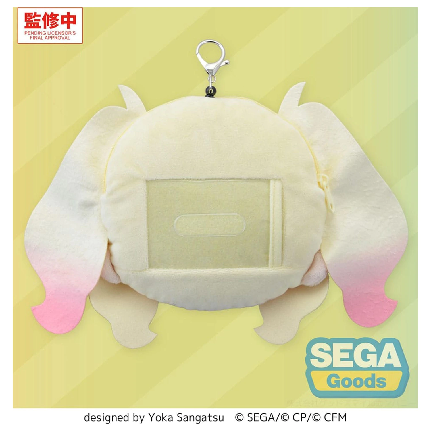 Hatsune Miku: Coloful Stage! Pluszowy brelok Saki Tenma 15 cm zdjęcie produktu