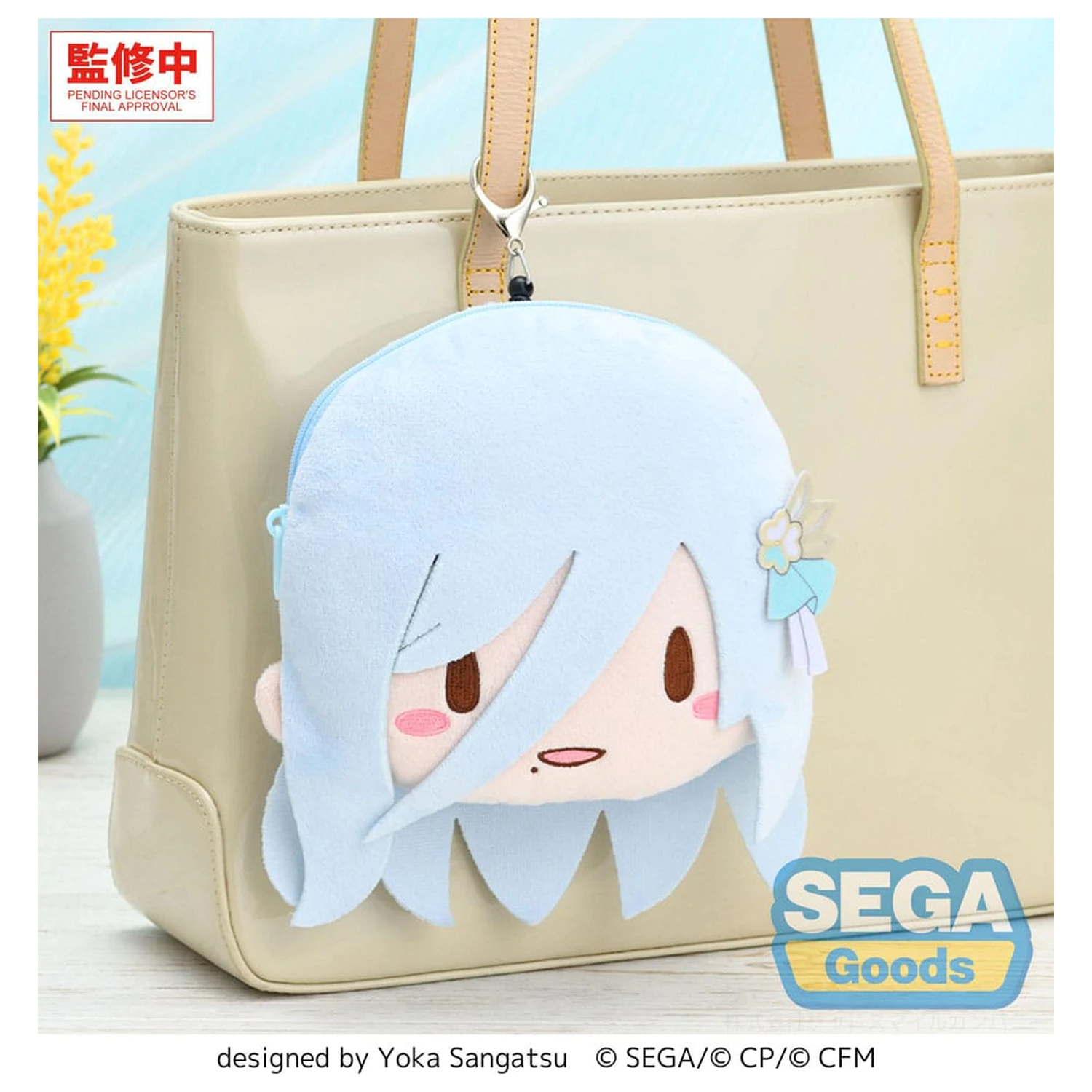 Hatsune Miku: Colorful Stage! pluszowy breloczek Shizuku Hinomori 15 cm zdjęcie produktu