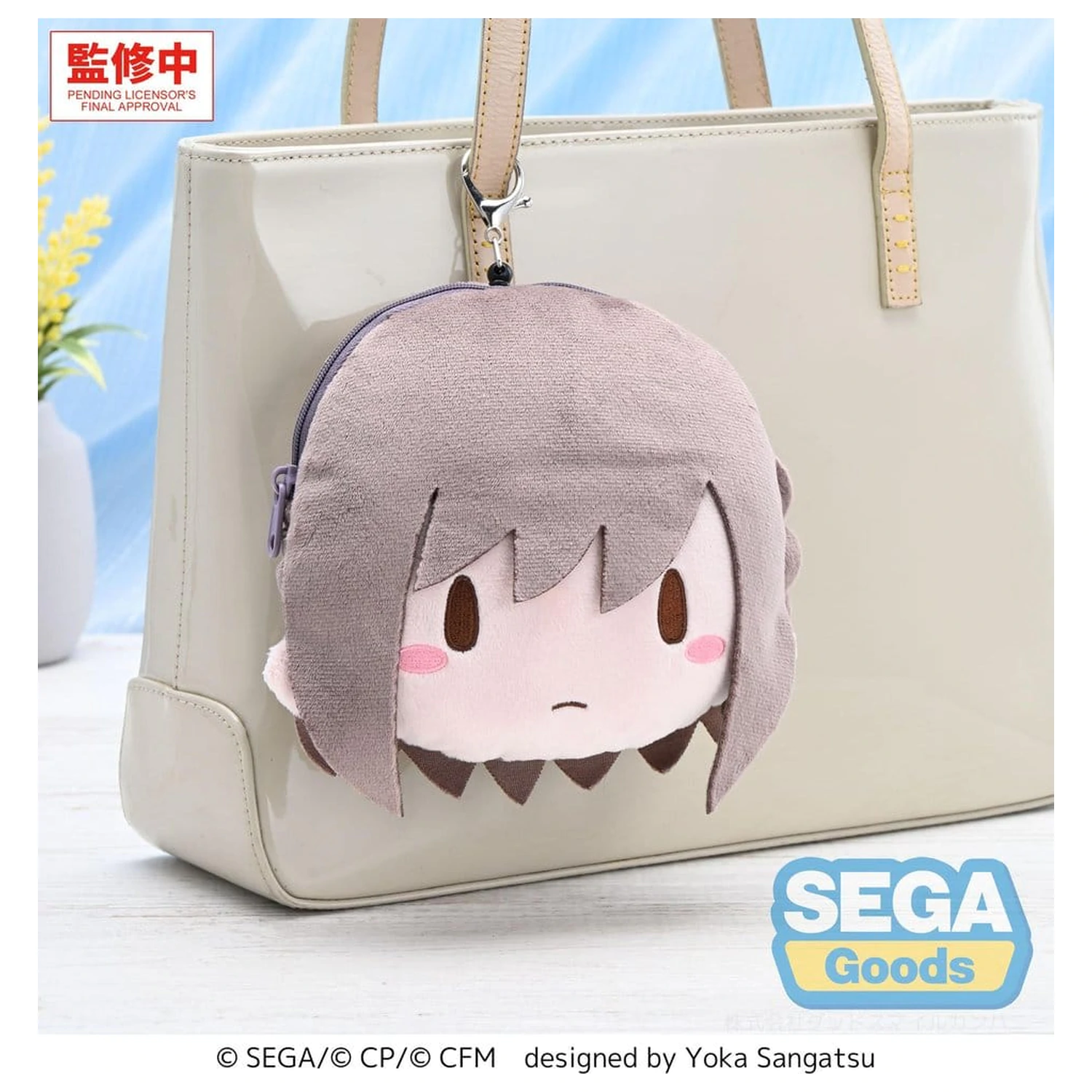 Hatsune Miku: Colorful Stage! Fuwa Petit pluszowy breloczek Ena Shinonome 14 cm zdjęcie produktu