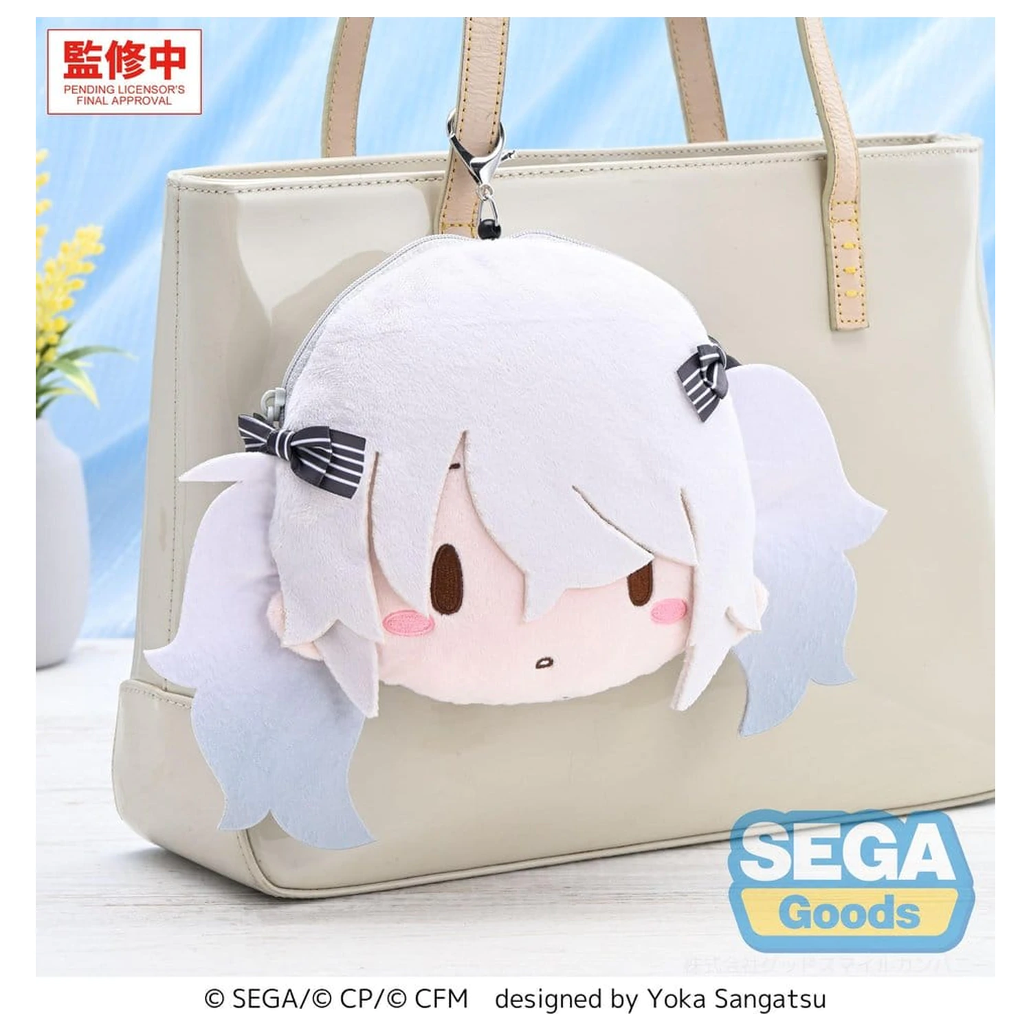 Hatsune Miku: Colorful Stage! Brelok pluszowy Fuwa Petit Hatsune Miku Empty SEKAI 14 cm zdjęcie produktu