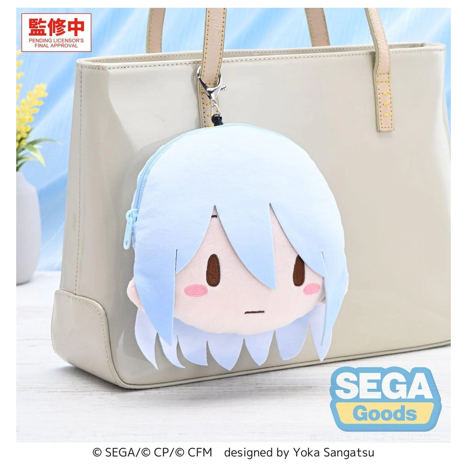 Hatsune Miku: Colorful Stage! Brelok pluszowy Fuwa Petit Kanade Yoisaki 14 cm zdjęcie produktu