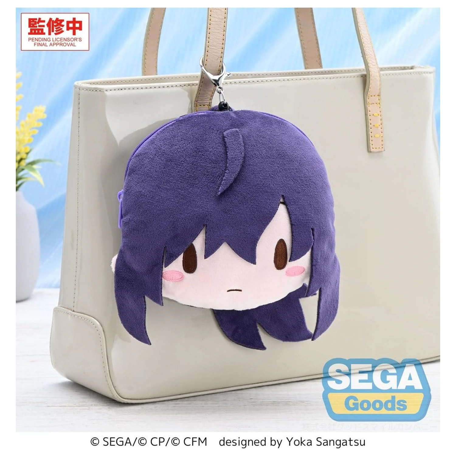 Hatsune Miku: Colorful Stage! Fuwa Petit pluszowy breloczek Mafuyu Asahina 14 cm zdjęcie produktu
