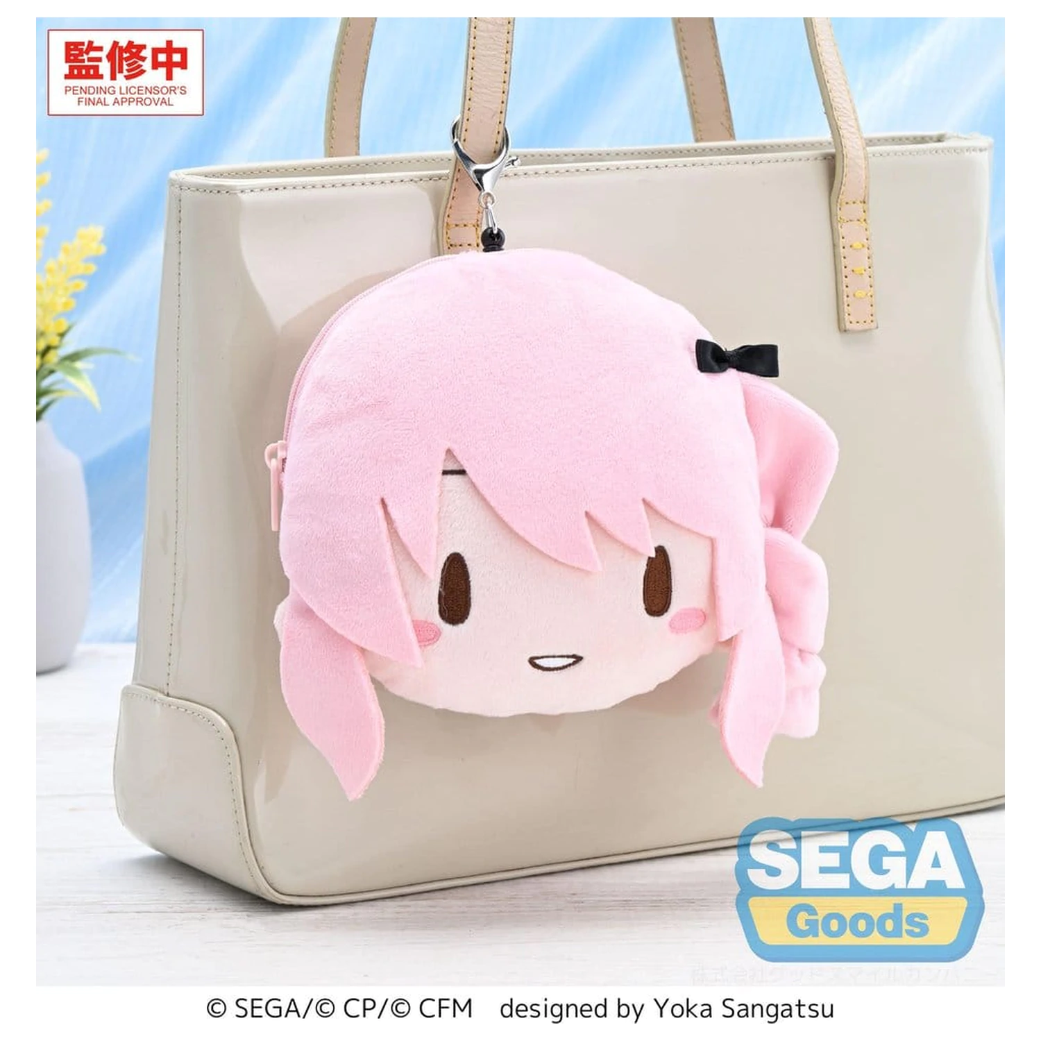 Hatsune Miku: Colorful Stage! Fuwa Petit pluszowy breloczek Mizuki Akiyama 14 cm zdjęcie produktu
