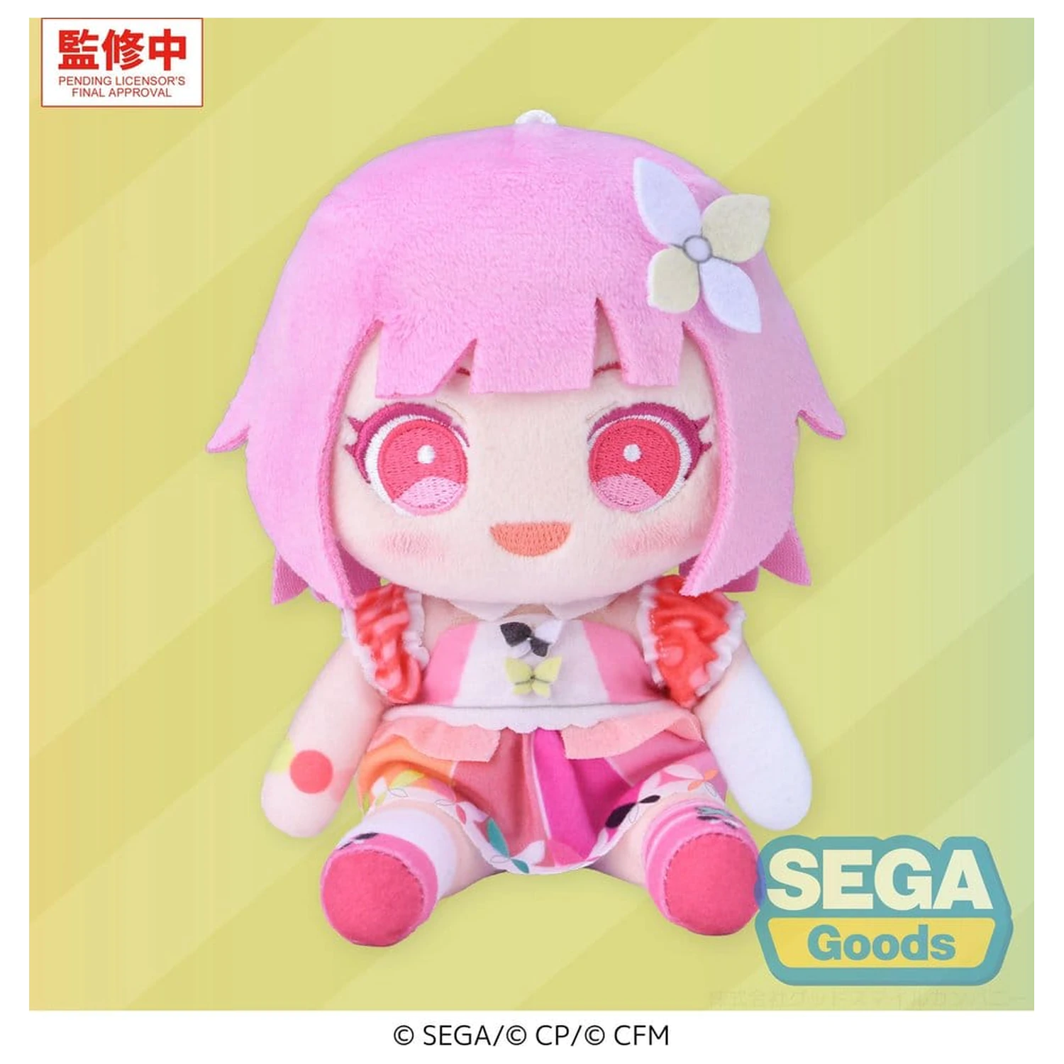 Hatsune Miku: Colorful Stage! MYSEKAI Pluszowa Figurka Emu Otori (S) zdjęcie produktu