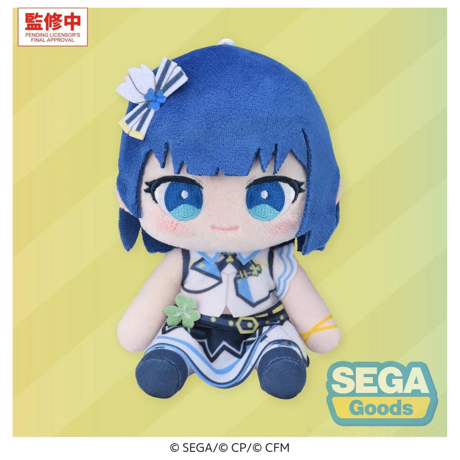 Hatsune Miku: Colorful Stage! MYSEKAI Pluszowa figurka Haruka Kiritani 13 cm zdjęcie produktu