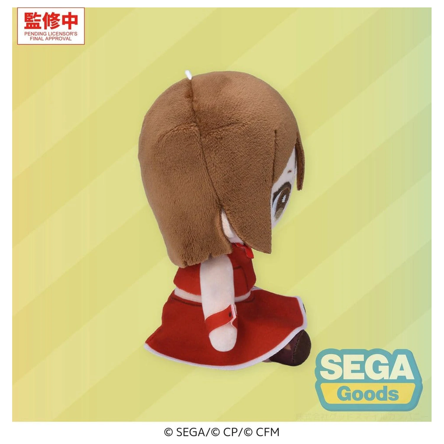 Hatsune Miku: Colorful Stage! Mysekai pluszowa figurka Meiko S 13 cm zdjęcie produktu