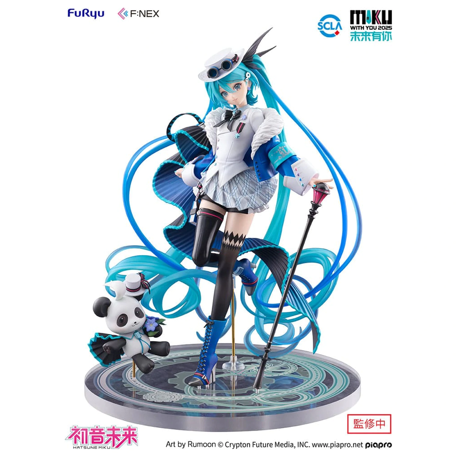 Hatsune Miku F:NEX PVC Statua 1/7 Miku with You 2025 Ver. 25 cm zdjęcie produktu
