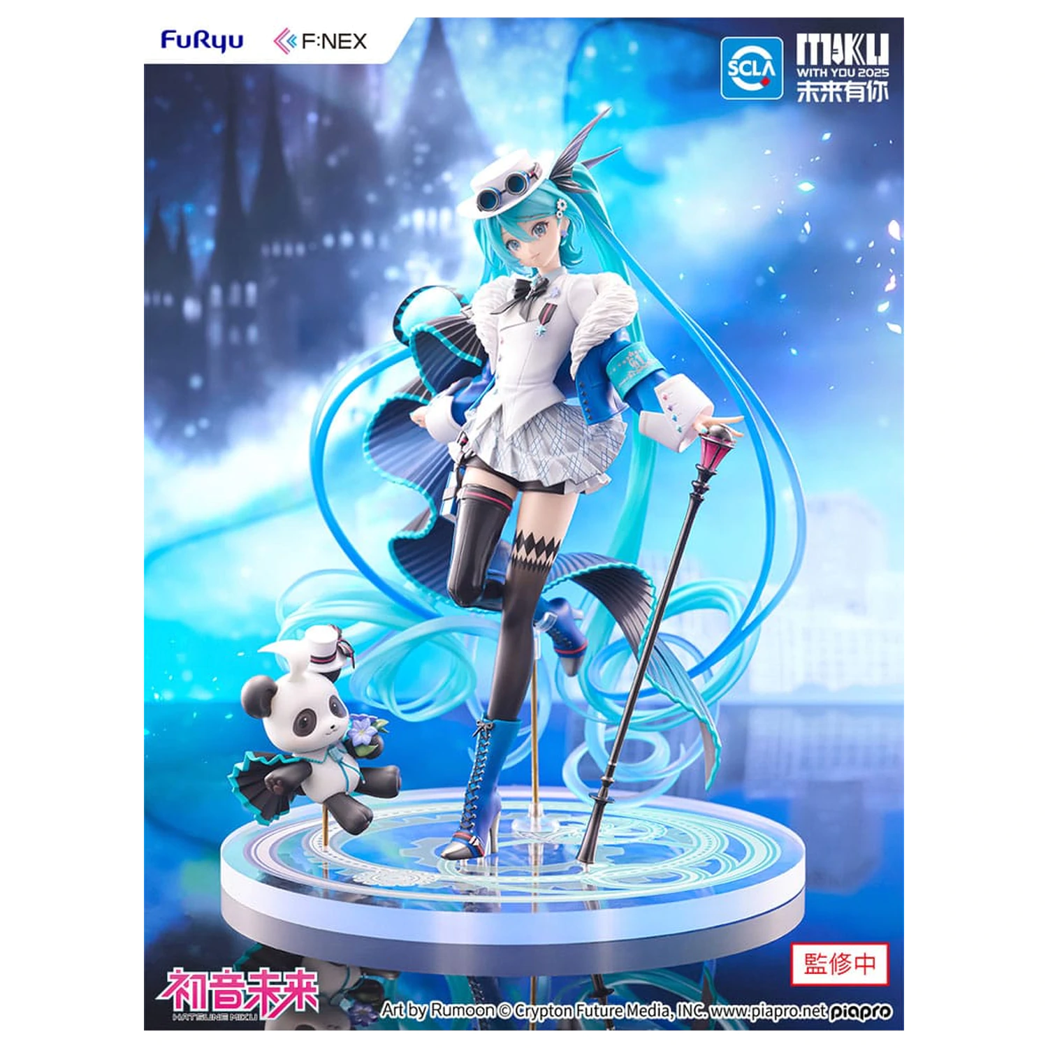 Hatsune Miku F:NEX PVC Statua 1/7 Miku with You 2025 Ver. 25 cm zdjęcie produktu