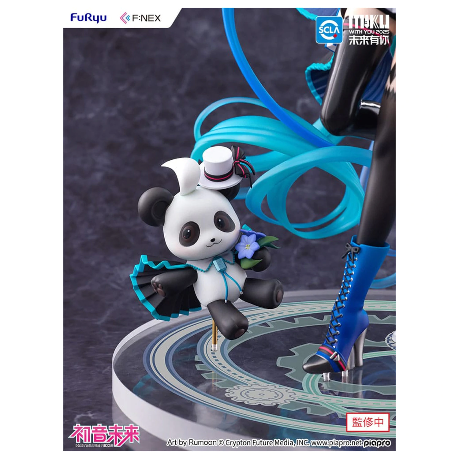 Hatsune Miku F:NEX PVC Statua 1/7 Miku with You 2025 Ver. 25 cm zdjęcie produktu