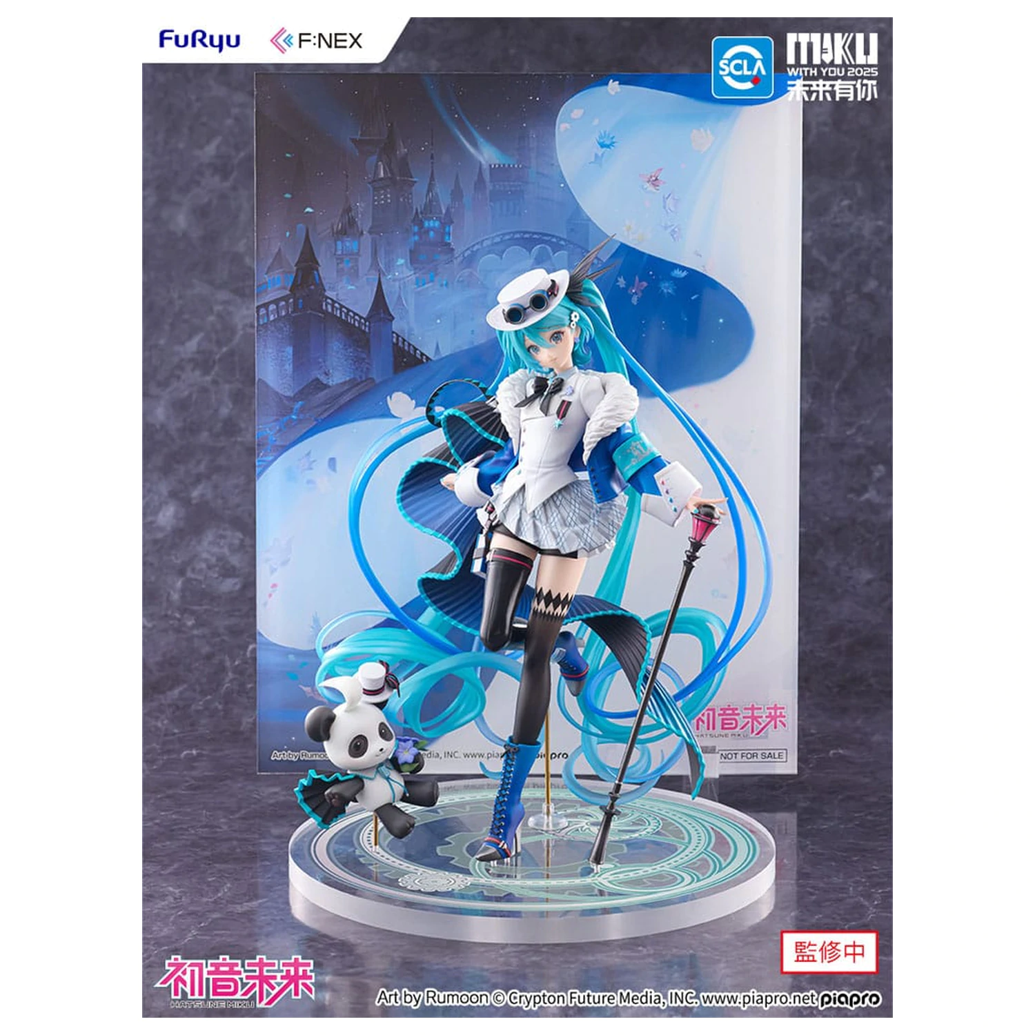 Hatsune Miku F:NEX PVC Statua 1/7 Miku with You 2025 Ver. 25 cm zdjęcie produktu