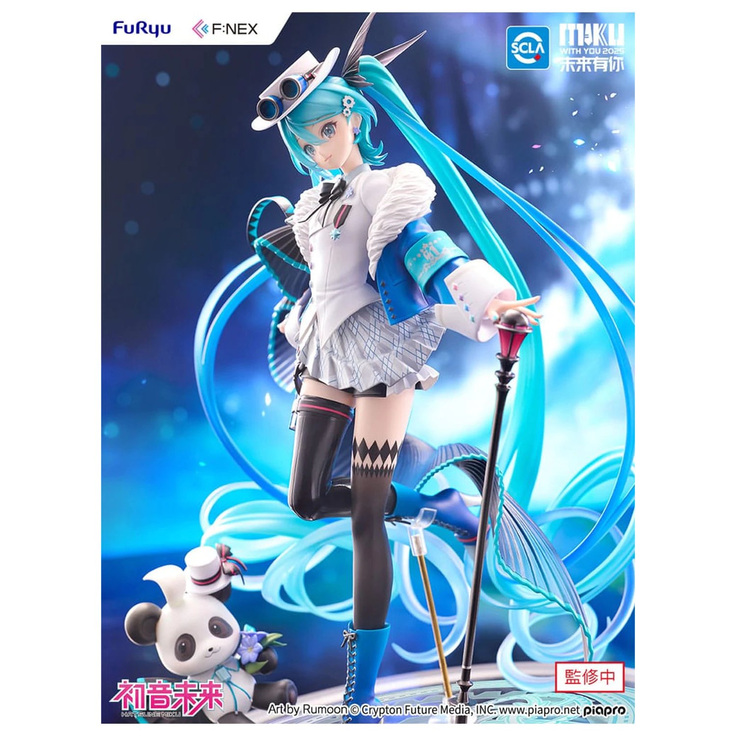 Hatsune Miku F:NEX PVC Statua 1/7 Miku with You 2025 Ver. 25 cm zdjęcie produktu
