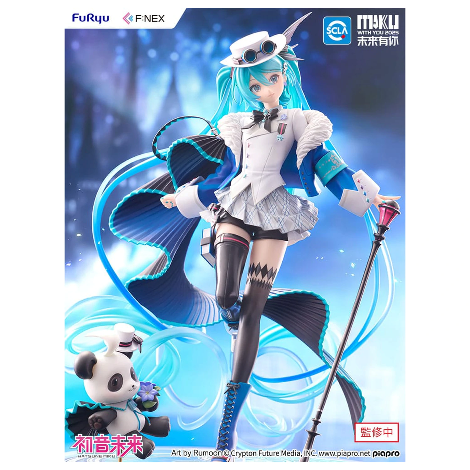 Hatsune Miku F:NEX PVC Statua 1/7 Miku with You 2025 Ver. 25 cm zdjęcie produktu