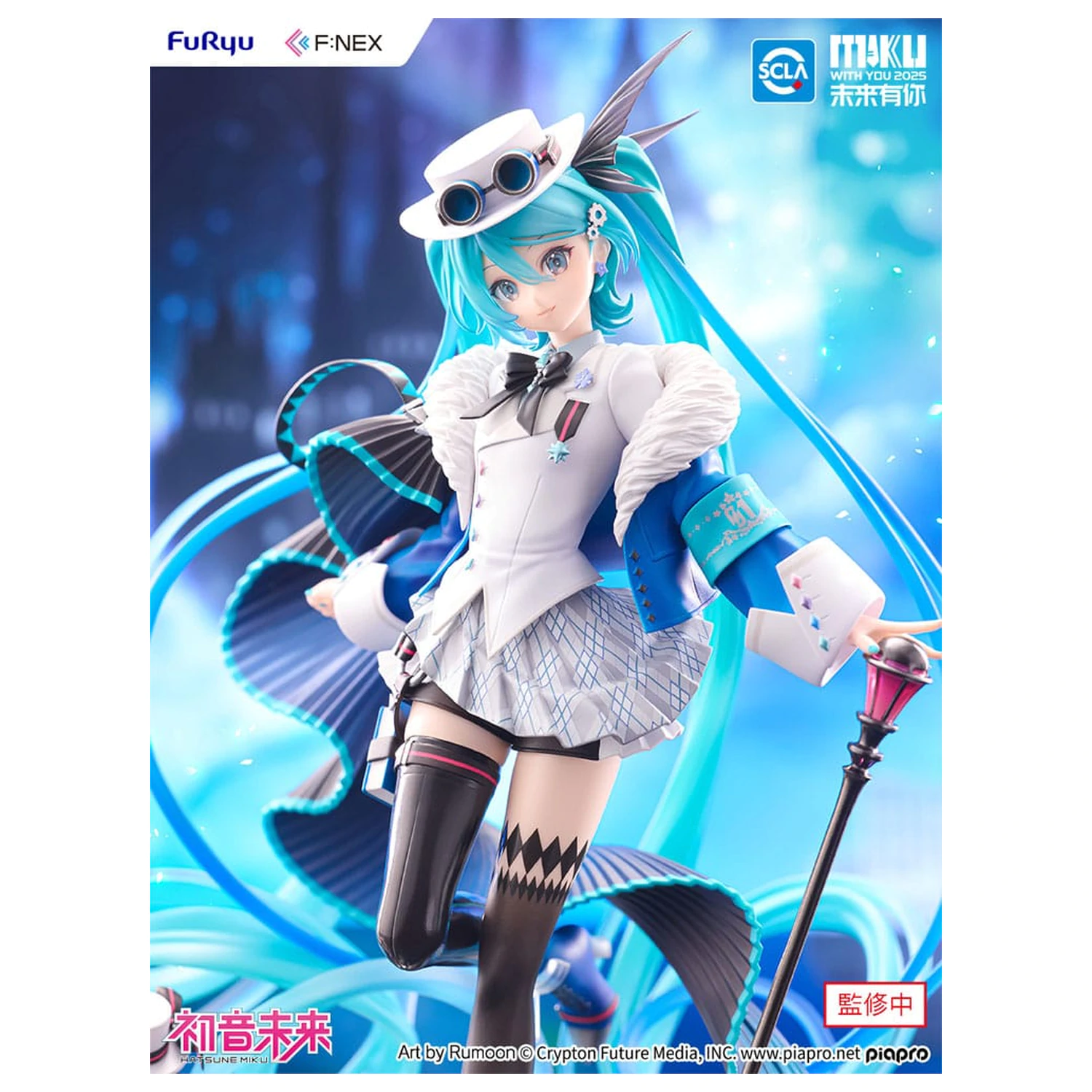 Hatsune Miku F:NEX PVC Statua 1/7 Miku with You 2025 Ver. 25 cm zdjęcie produktu