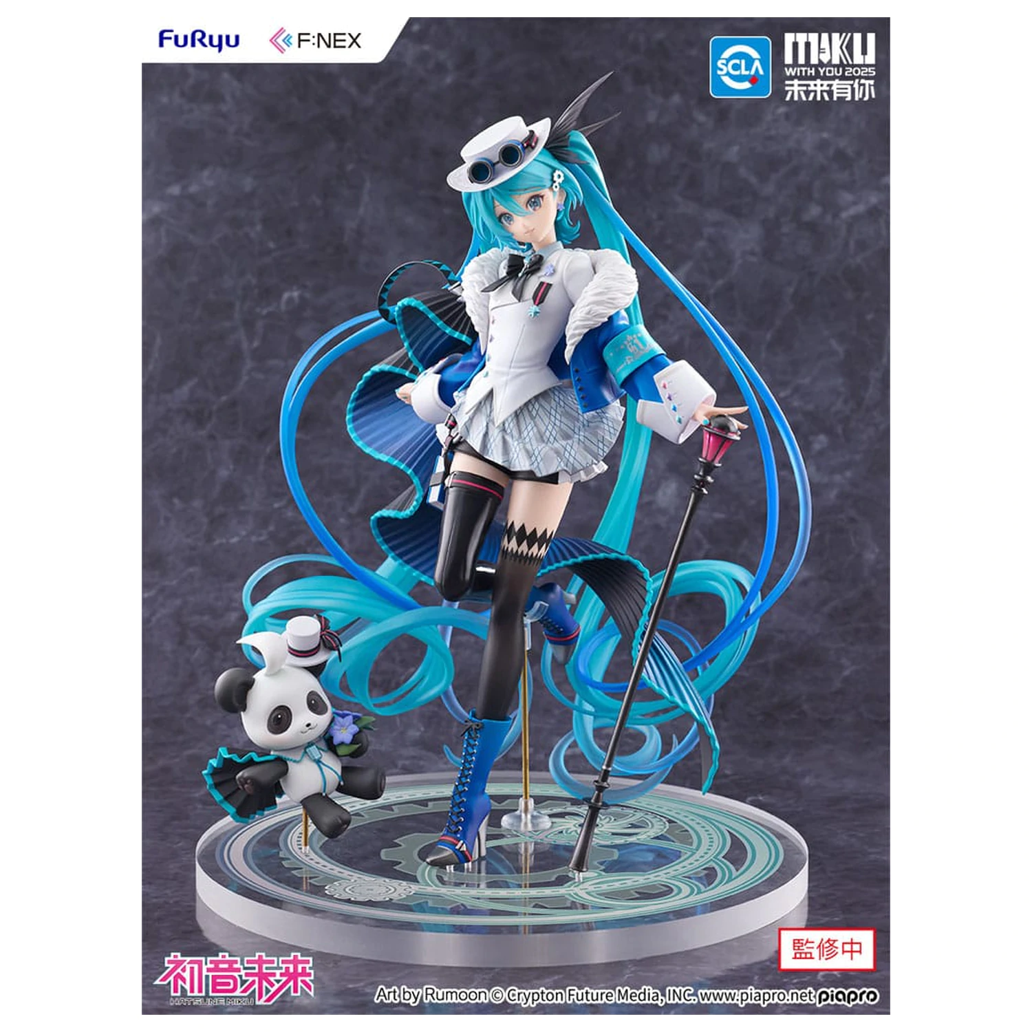 Hatsune Miku F:NEX PVC Statua 1/7 Miku with You 2025 Ver. 25 cm zdjęcie produktu