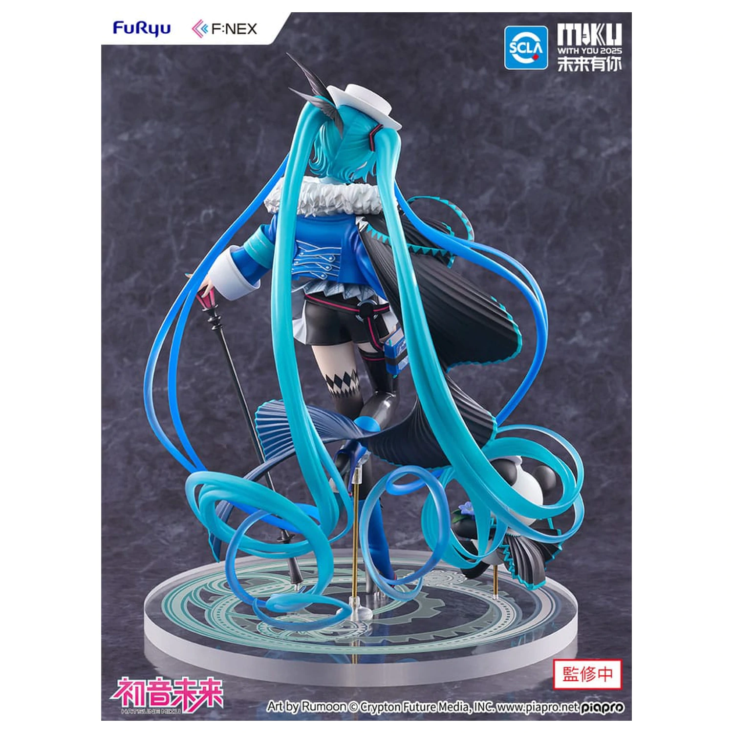 Hatsune Miku F:NEX PVC Statua 1/7 Miku with You 2025 Ver. 25 cm zdjęcie produktu
